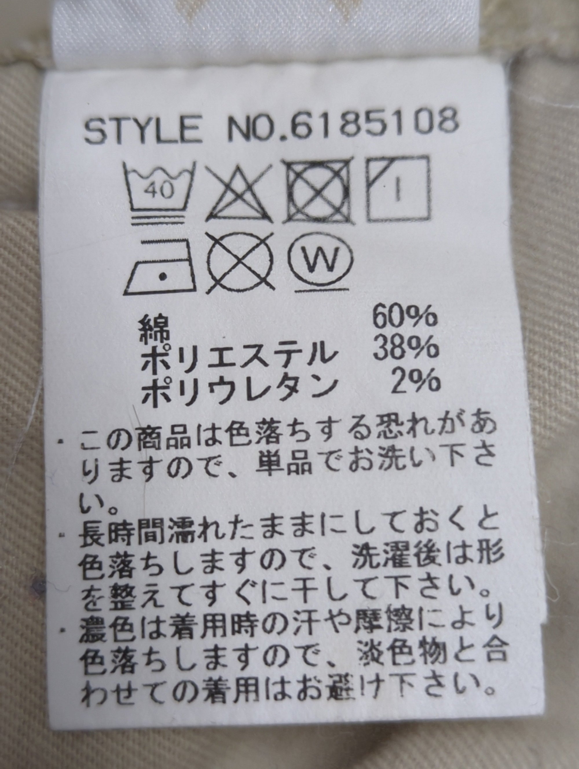 AVIREX / 長袖シャツ