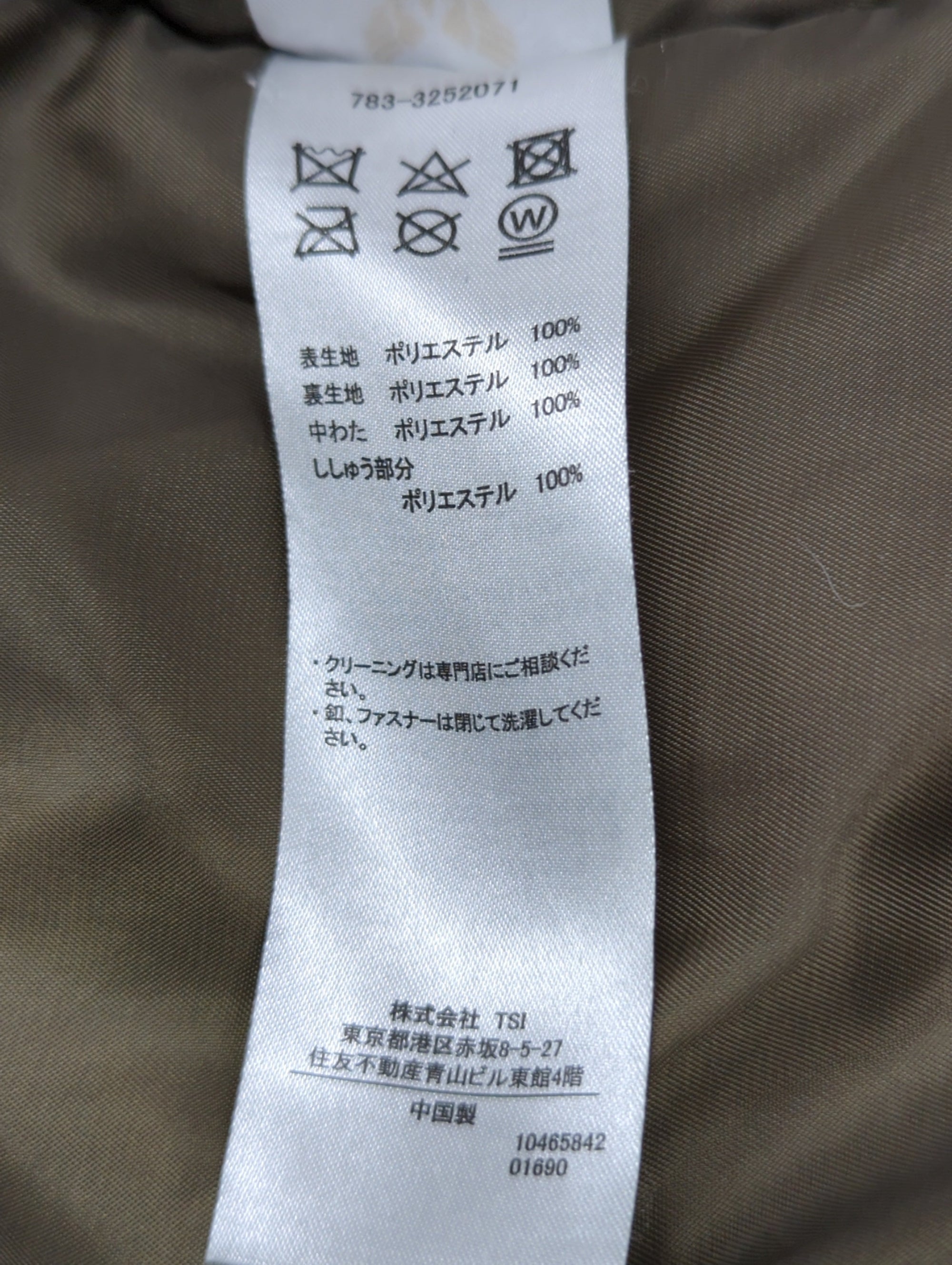 AVIREX / 2024 HB HOODIE JKT