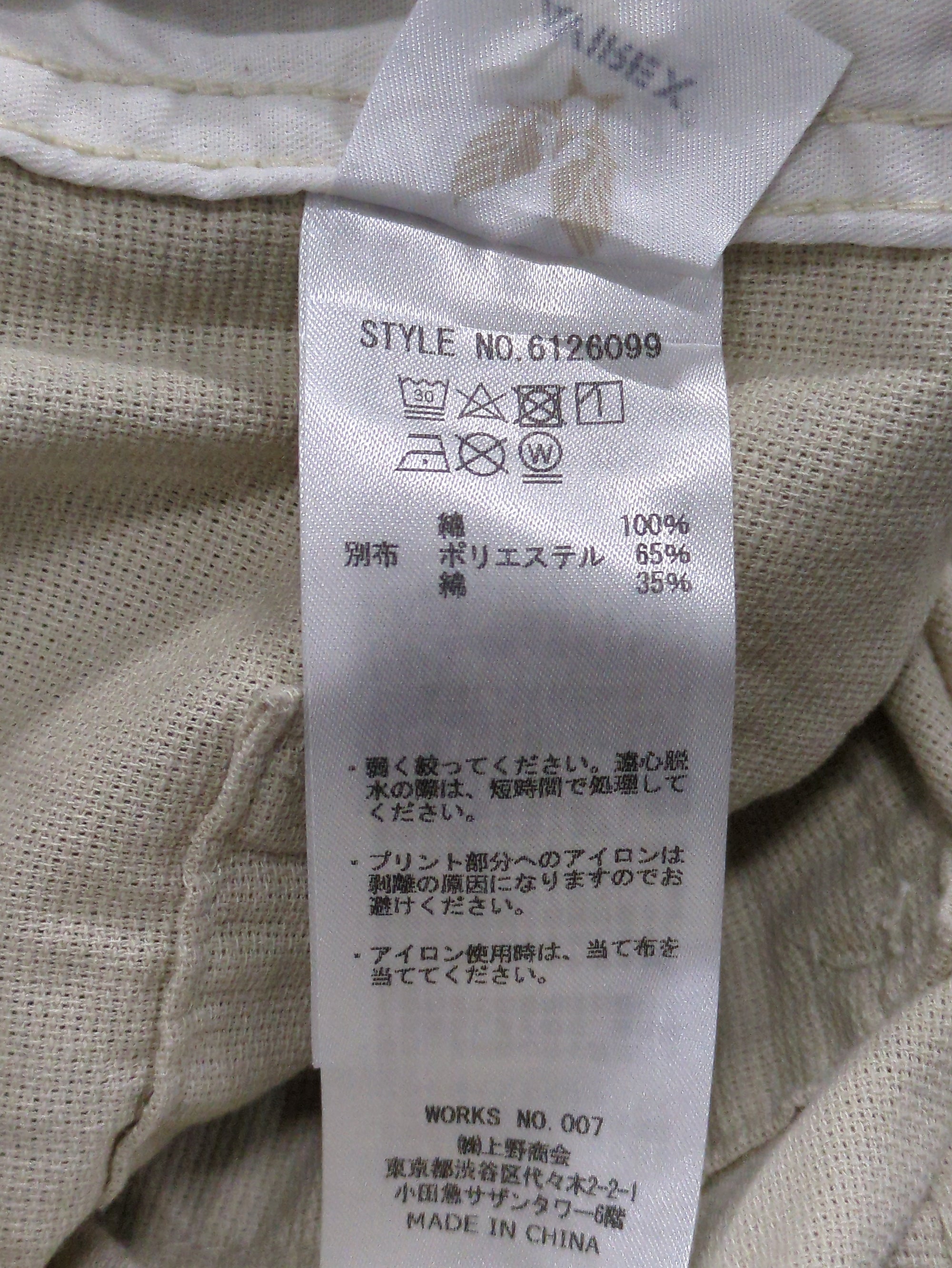 AVIREX / その他パンツ