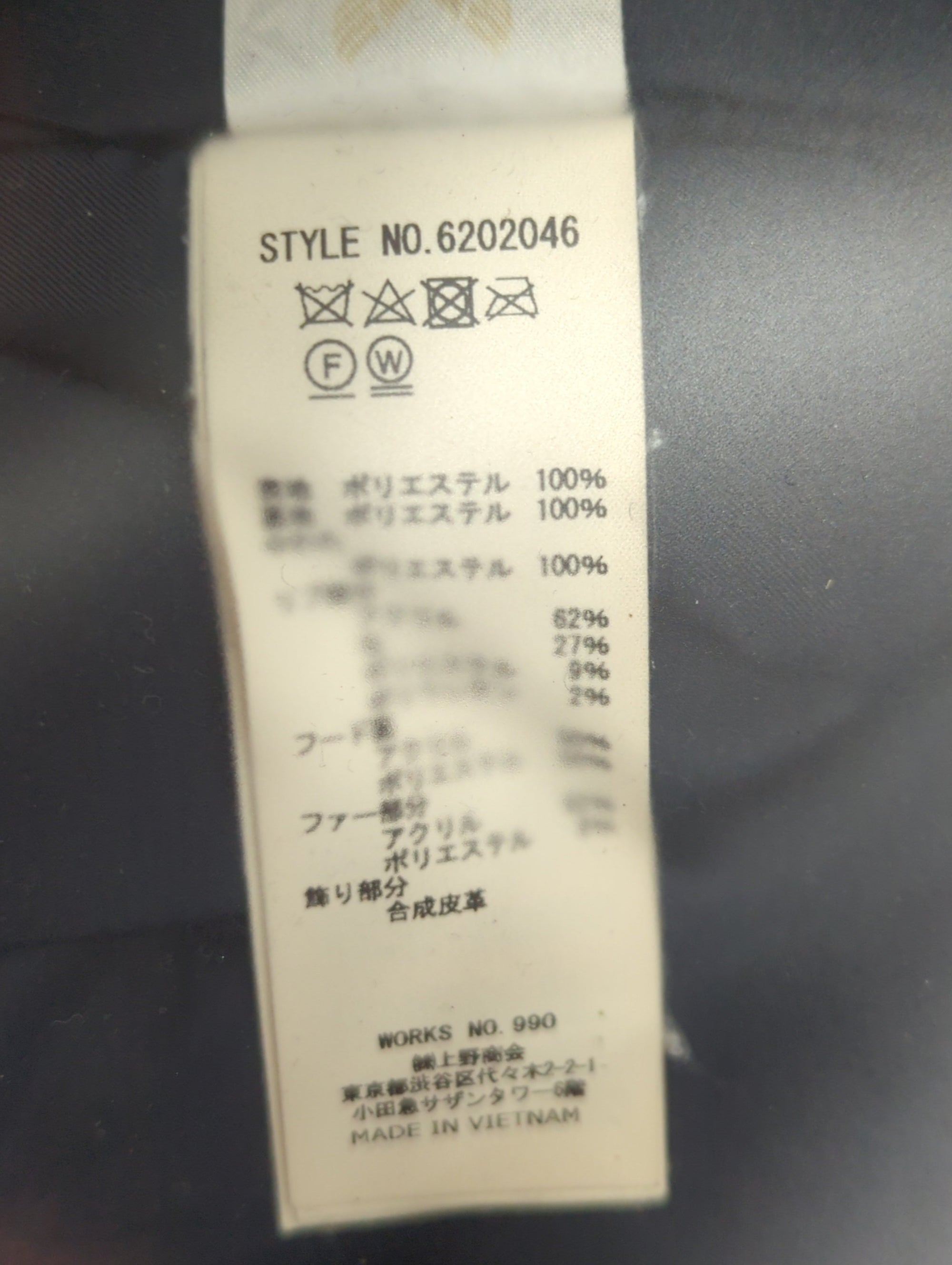 AVIREX / フライトジャケット