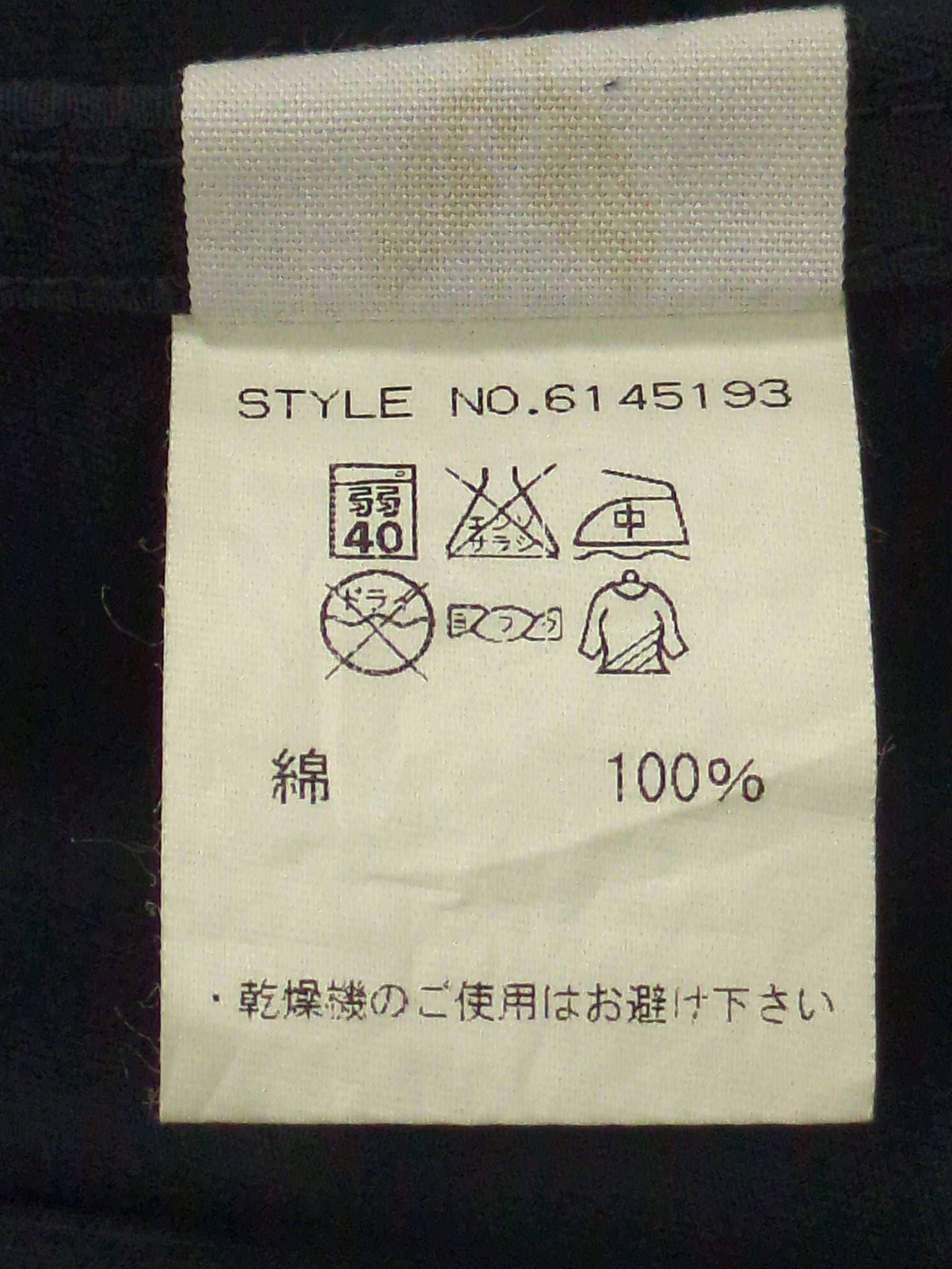 AVIREX / 長袖シャツ