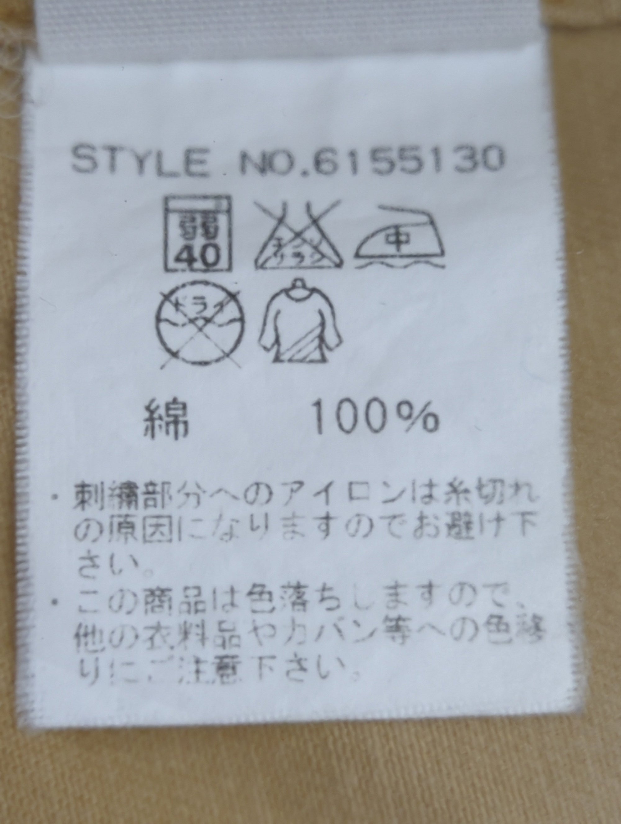 AVIREX / 半袖シャツ
