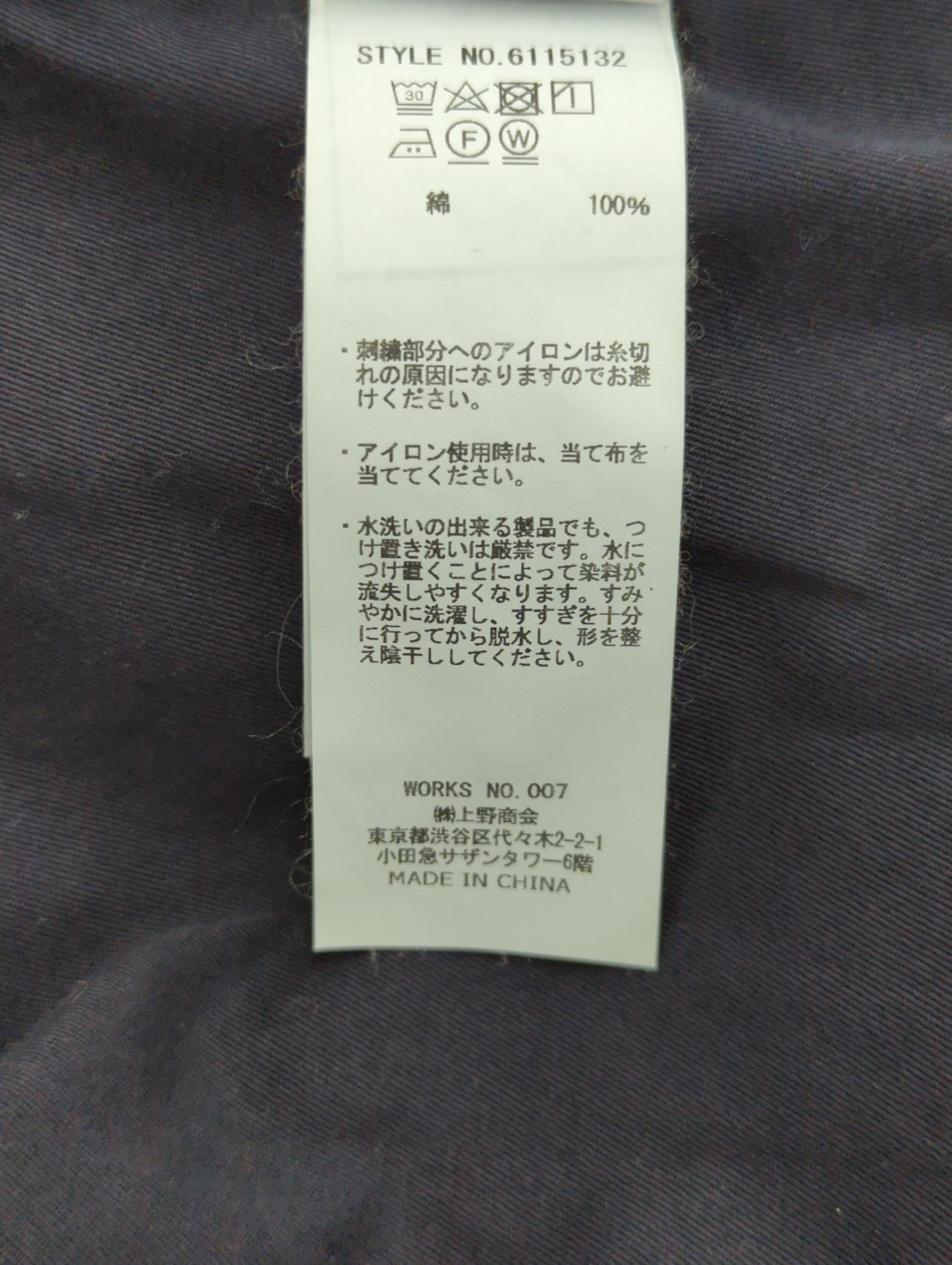 AVIREX / 長袖シャツ