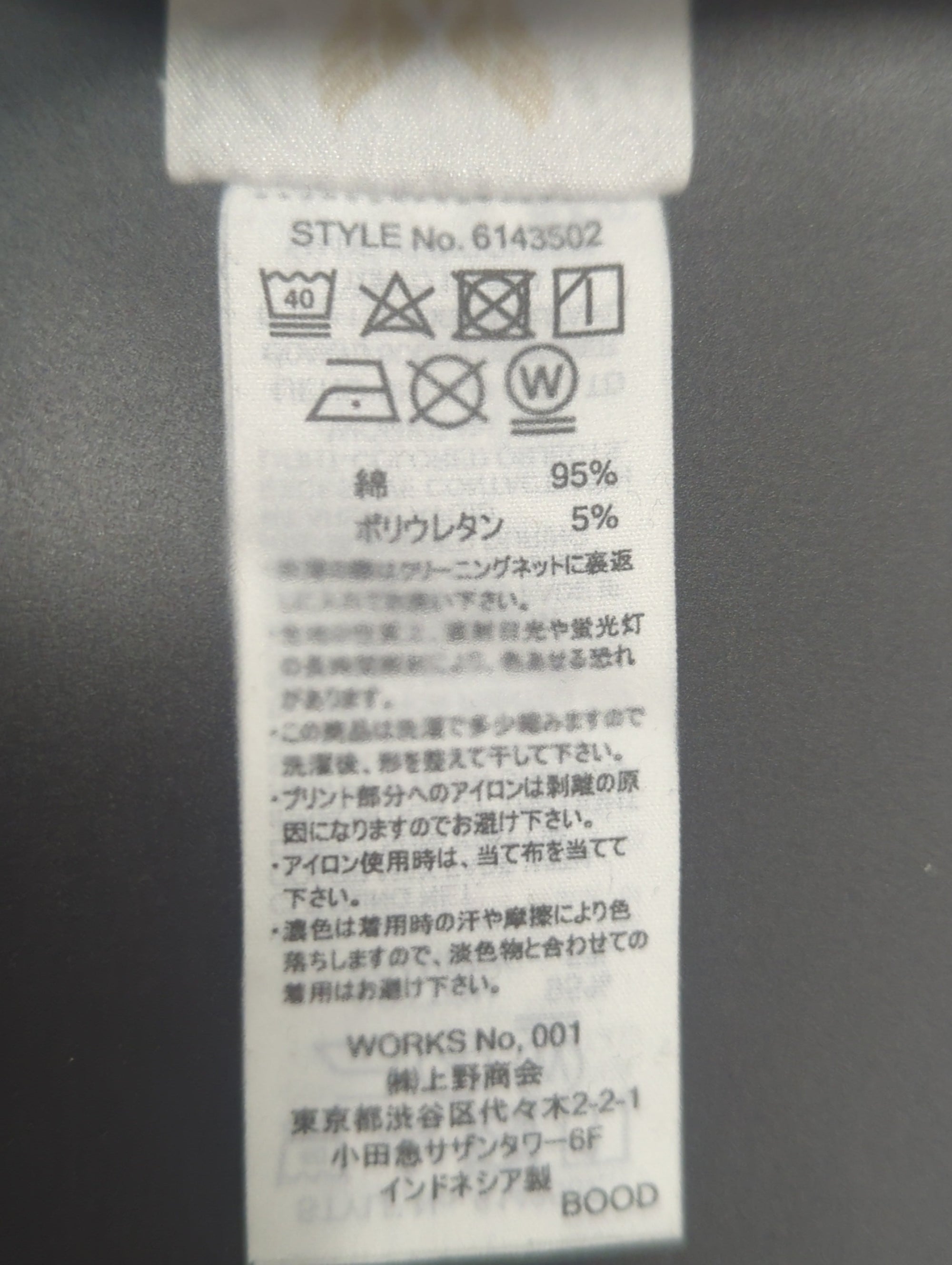 AVIREX / 《DAILY/デイリー》RIB S/S CREW NECK T-SHIRT/リブ 半袖 クルーネック Tシャツ デイリーウェア
