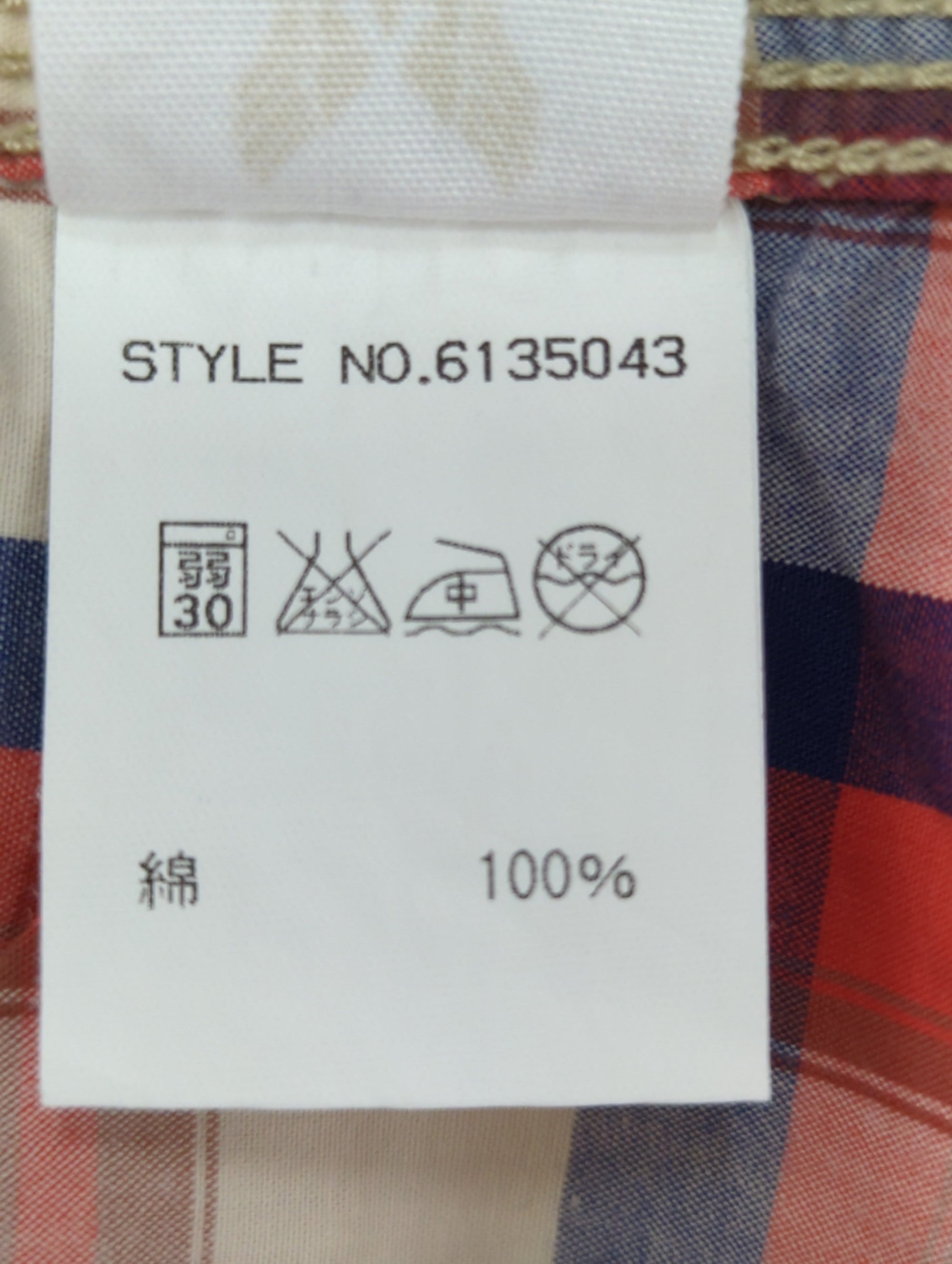 AVIREX / 半袖シャツ