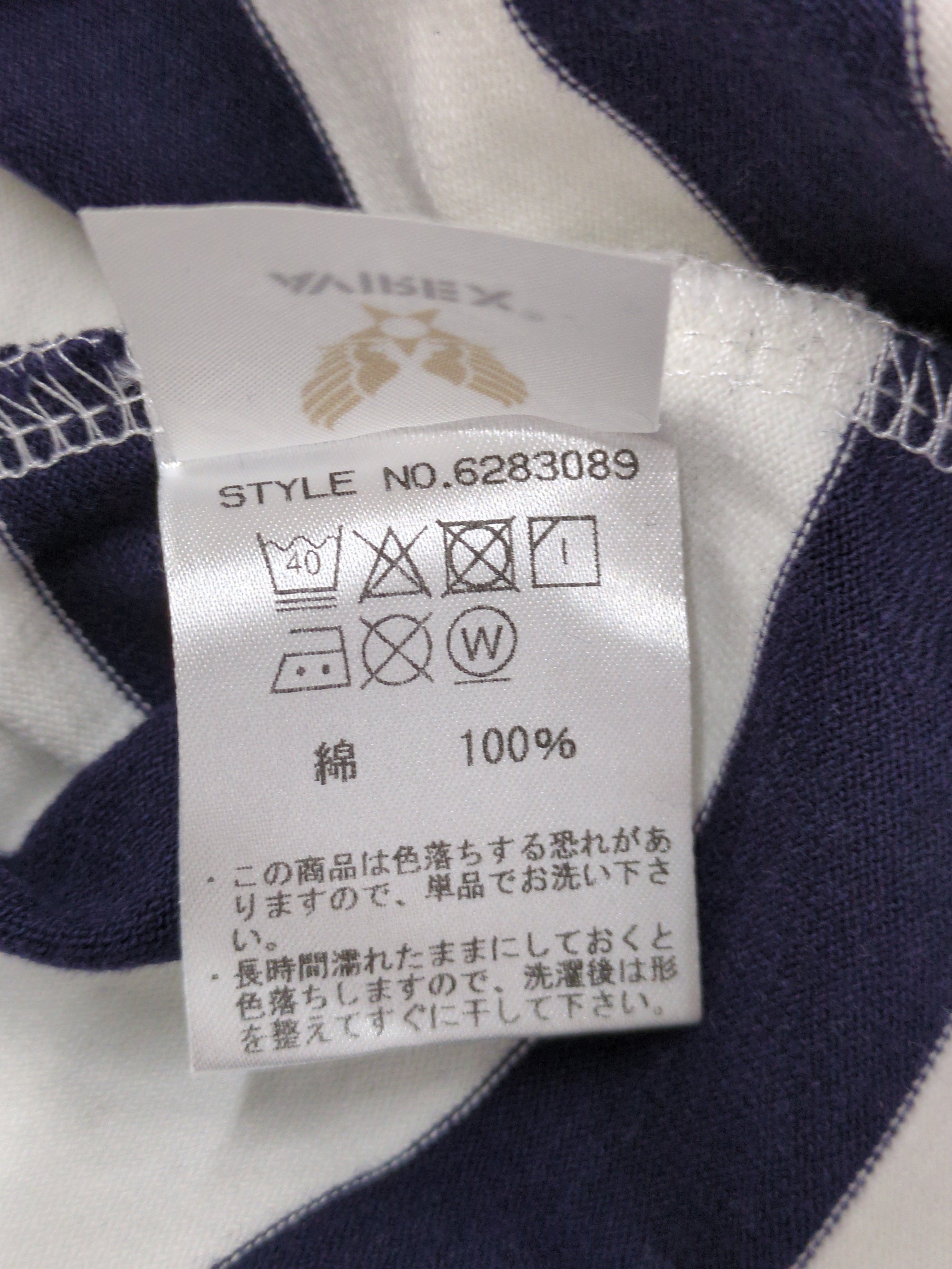 AVIREX / AVIREX/アヴィレックス/ネーヴァル パッチ ボーダーTシャツ/NAVAL PATCH BORDER Tシャツ Women's