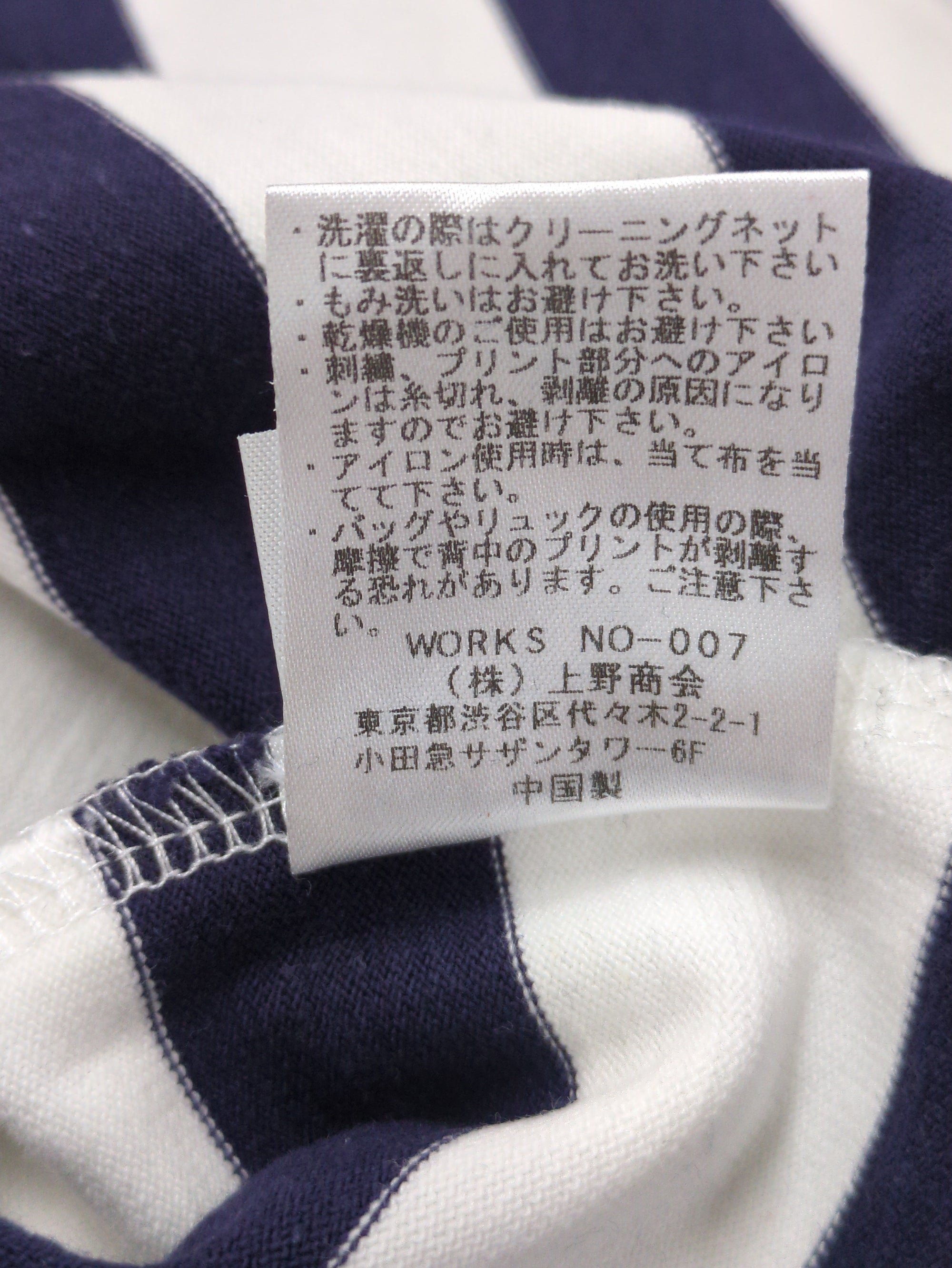 AVIREX / AVIREX/アヴィレックス/ネーヴァル パッチ ボーダーTシャツ/NAVAL PATCH BORDER Tシャツ Women's