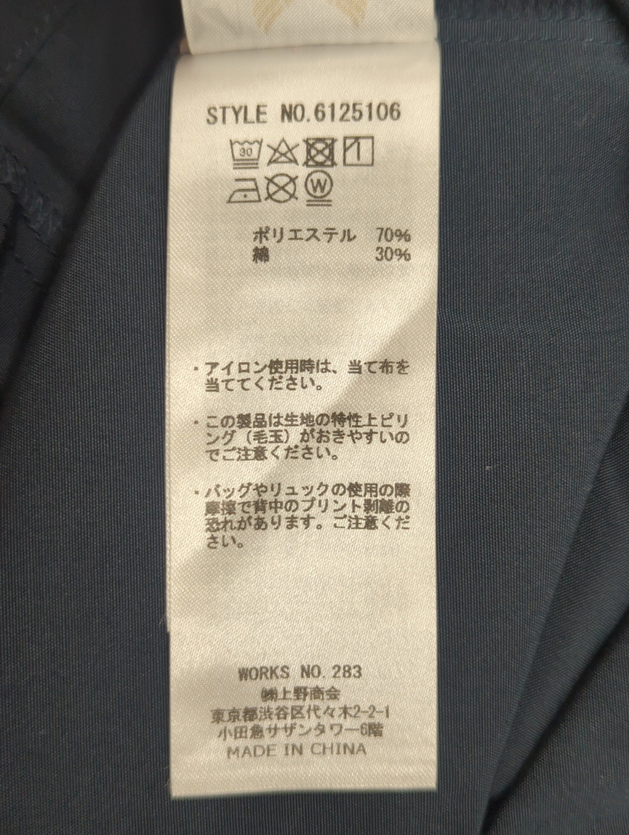 AVIREX / パシフィック フリート ワークシャツ/PACIFIC FLEET WORK SHIRT