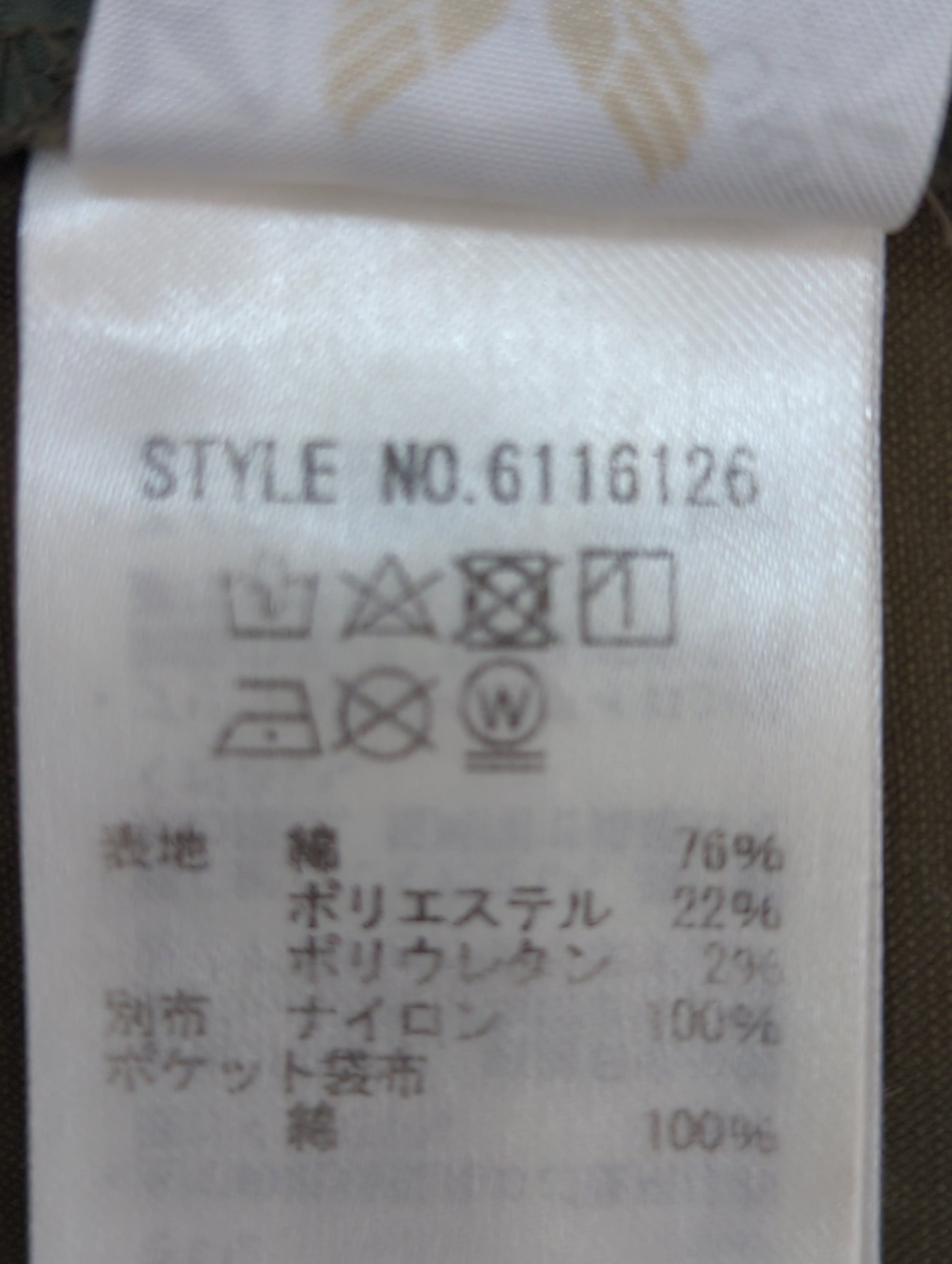 AVIREX / ミリタリー コンビネーション ジョガーパンツ / MILITARY COMBINATION JOGGER PANTS