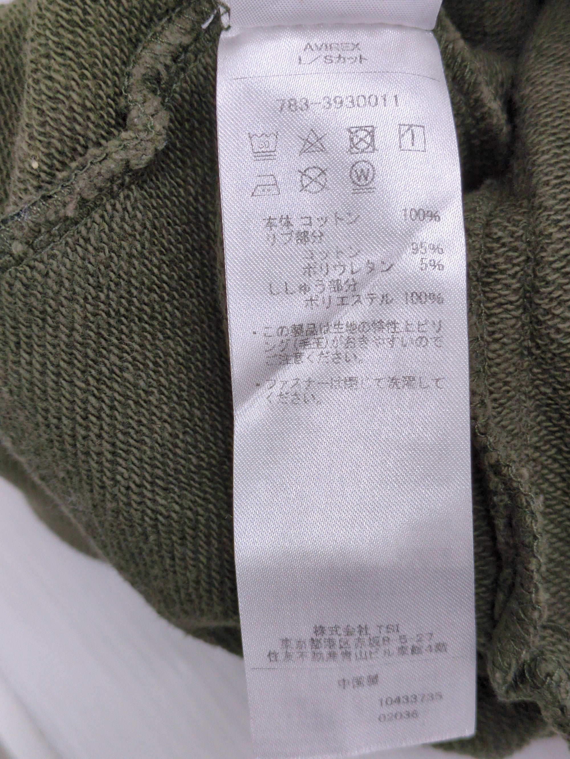 AVIREX / FATIGUE STAND ZIPUP SWEAT / ファティーグ ジップアップ スウェット / AVIREX / アヴィレックス