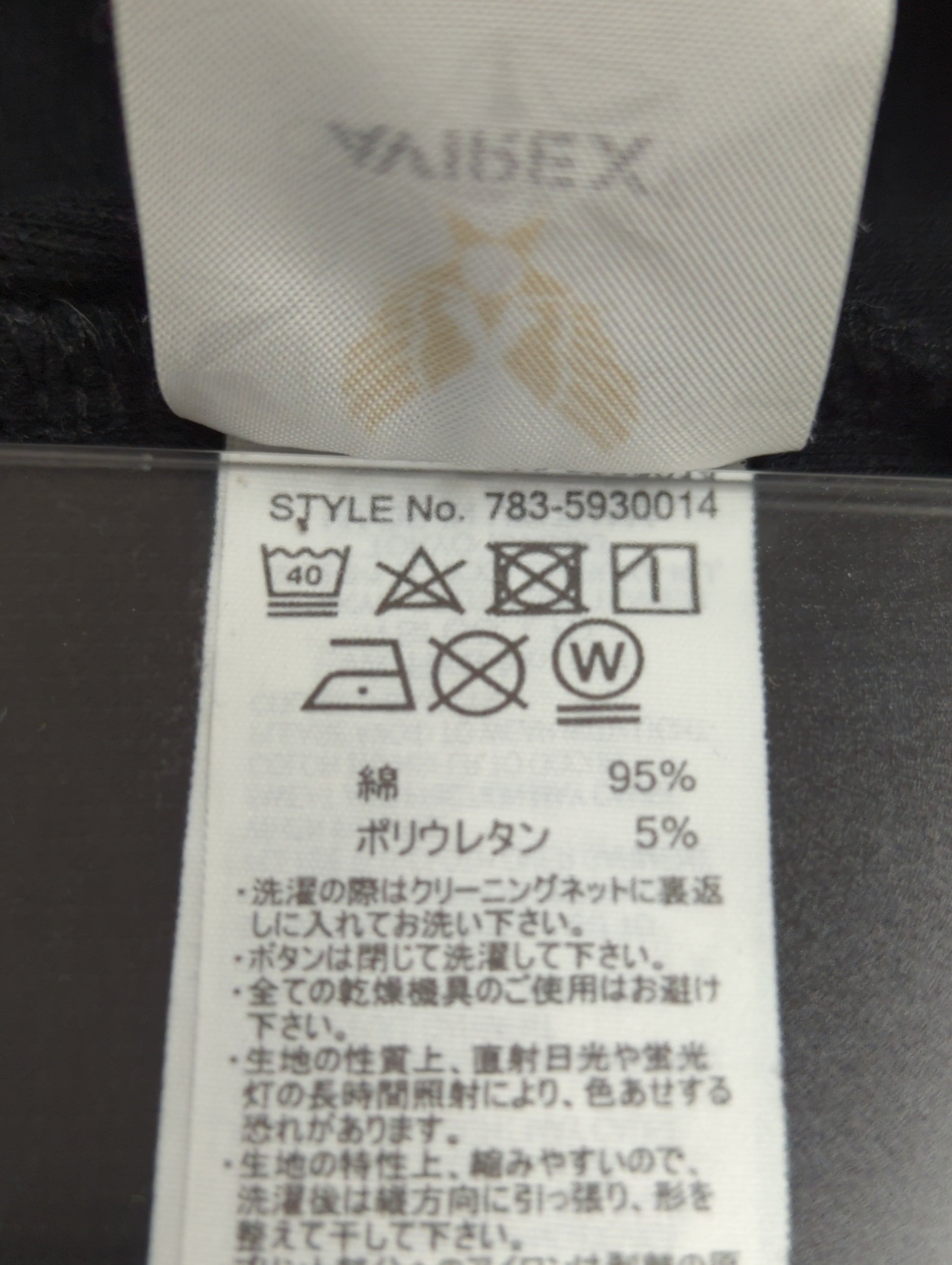 AVIREX / 《DAILY/デイリー》RIB L/S HENLEY NECK T-SHIRT/リブ 長袖 ヘンリーネック Tシャツ デイリーウェア