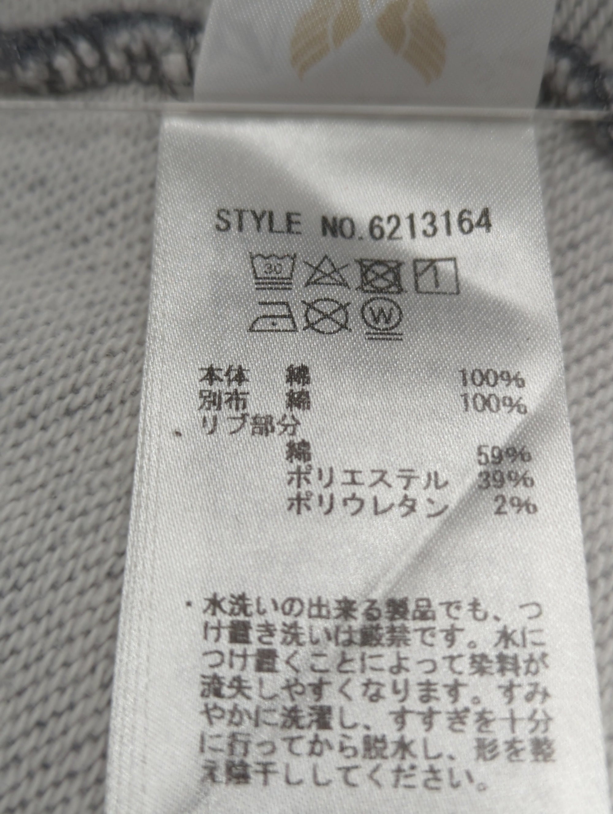 AVIREX / SH L-L/S DENIM COMBI SWT SH