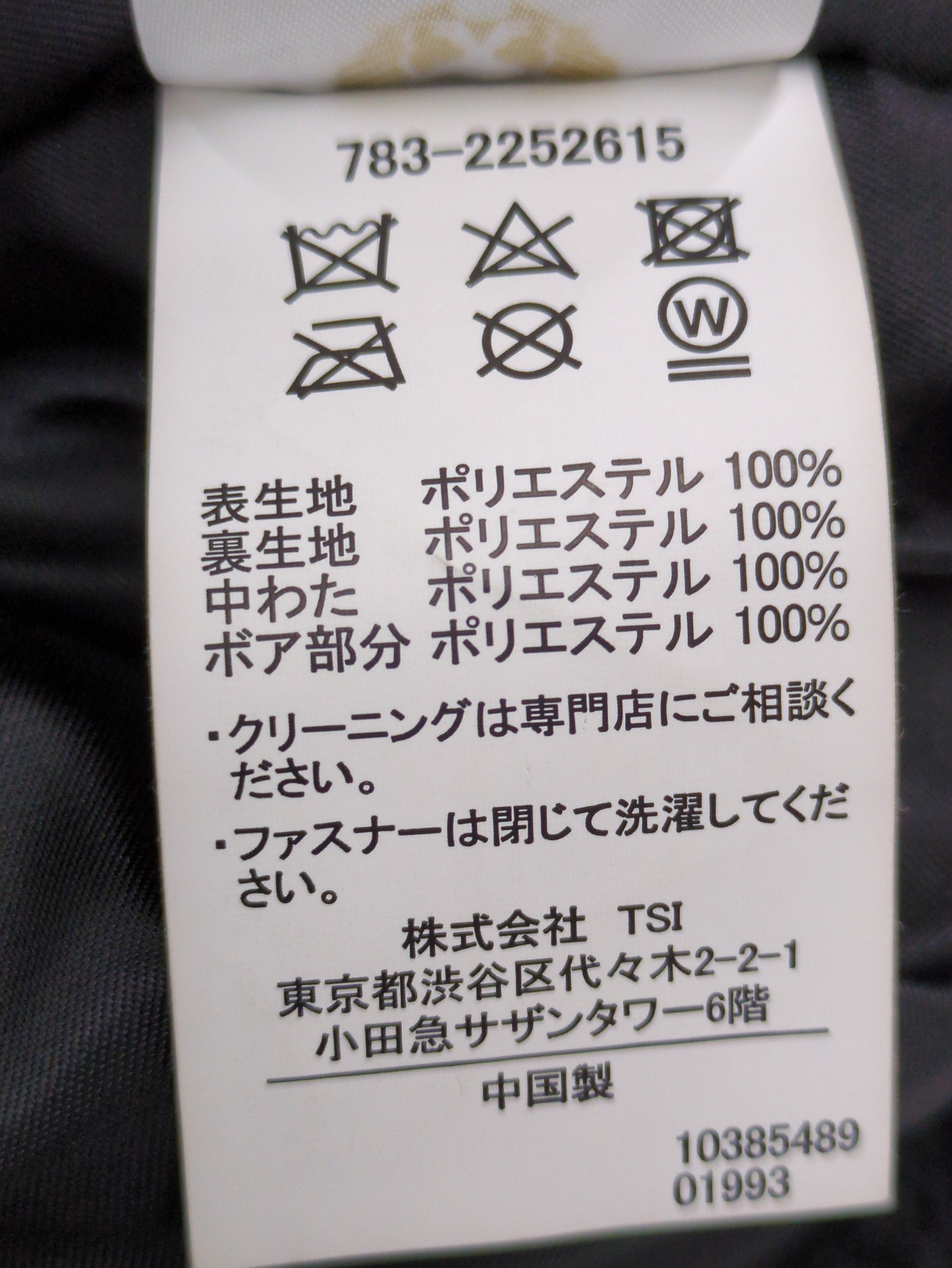 AVIREX / 2023 HB B-3 HOODIE