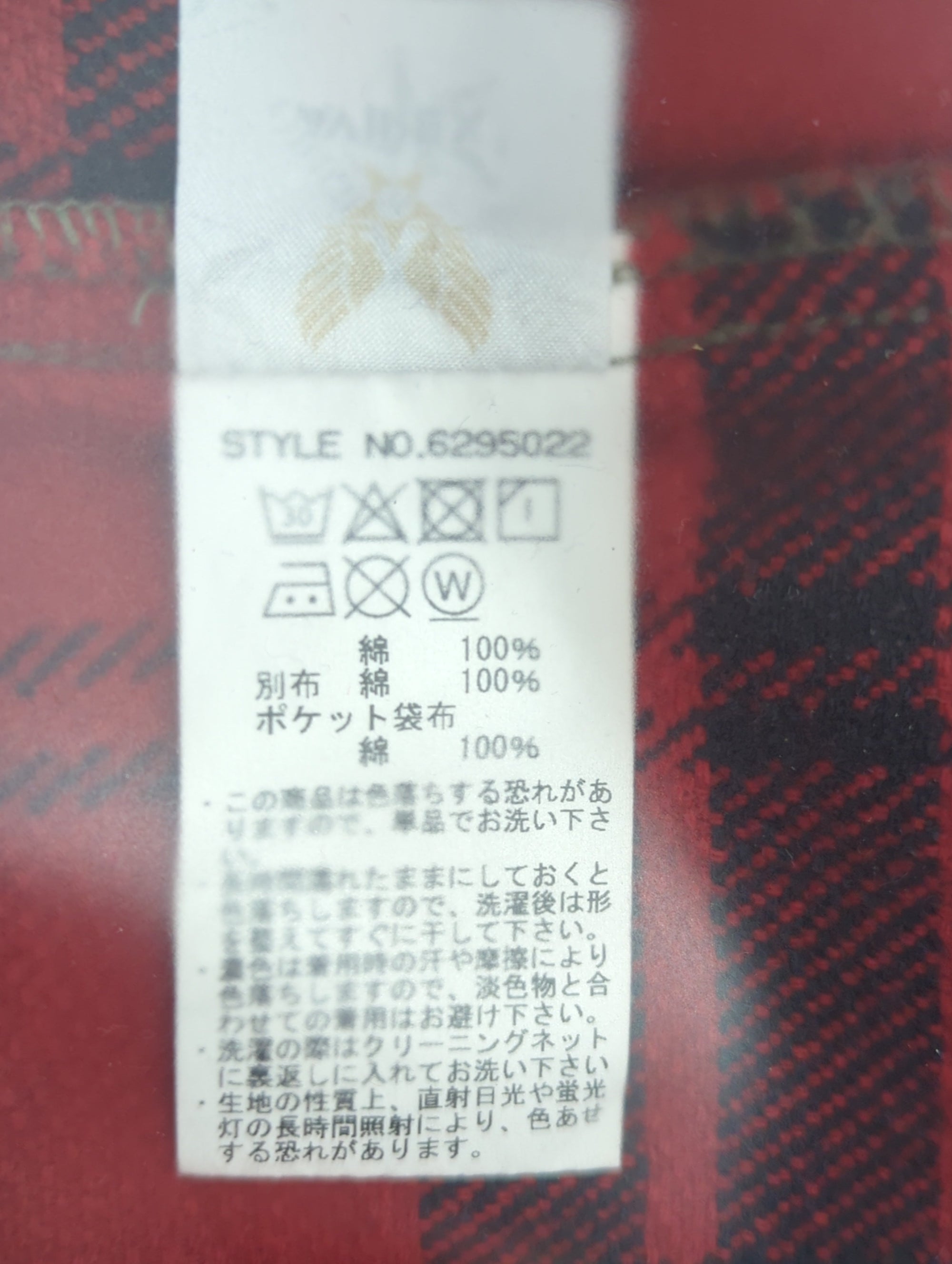 AVIREX / ワンピース