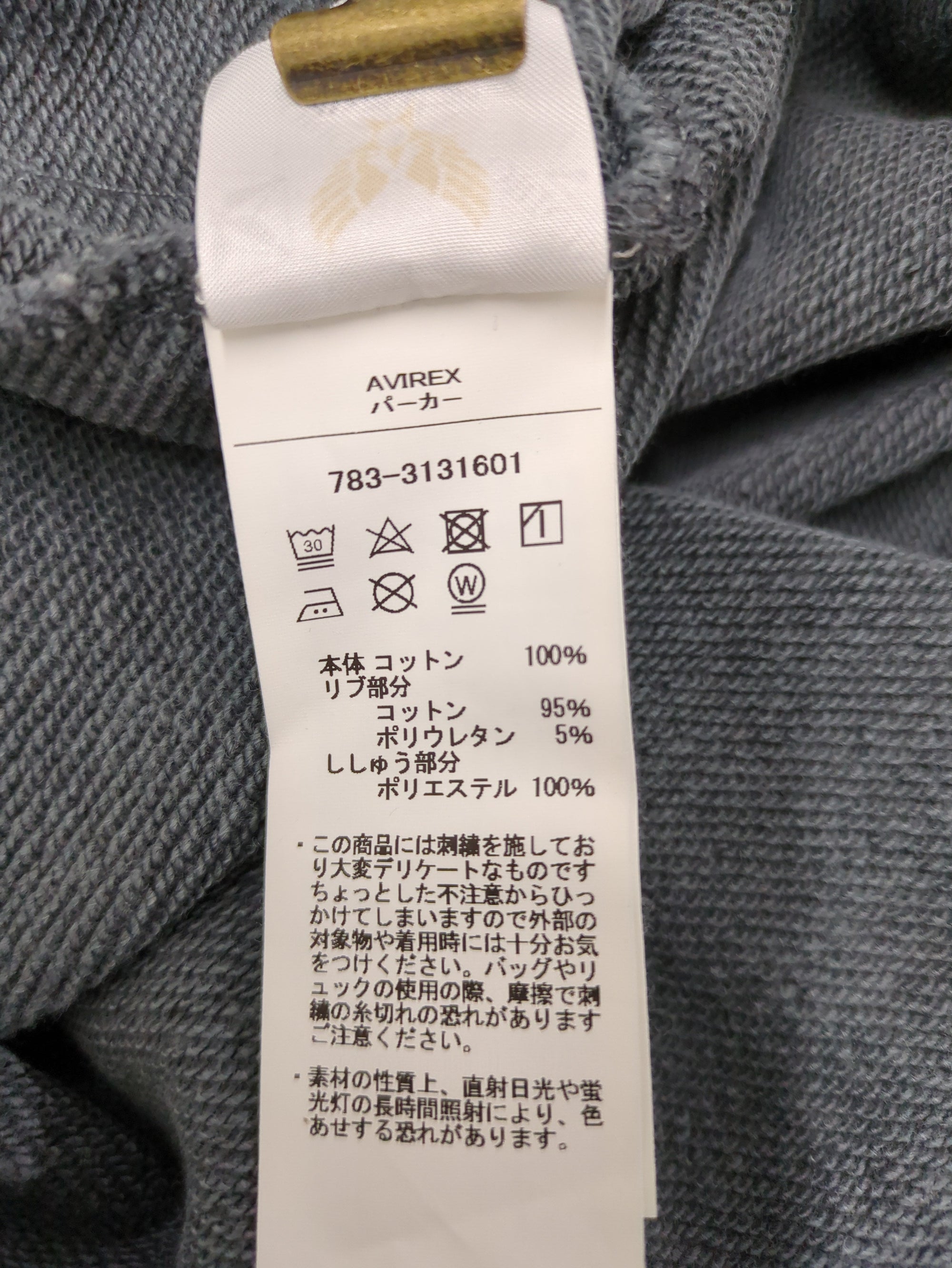 AVIREX / 《直営店限定》WEST COAST FADE WASH SKIRT/ ウエストコースト フェイドウォッシュスカート