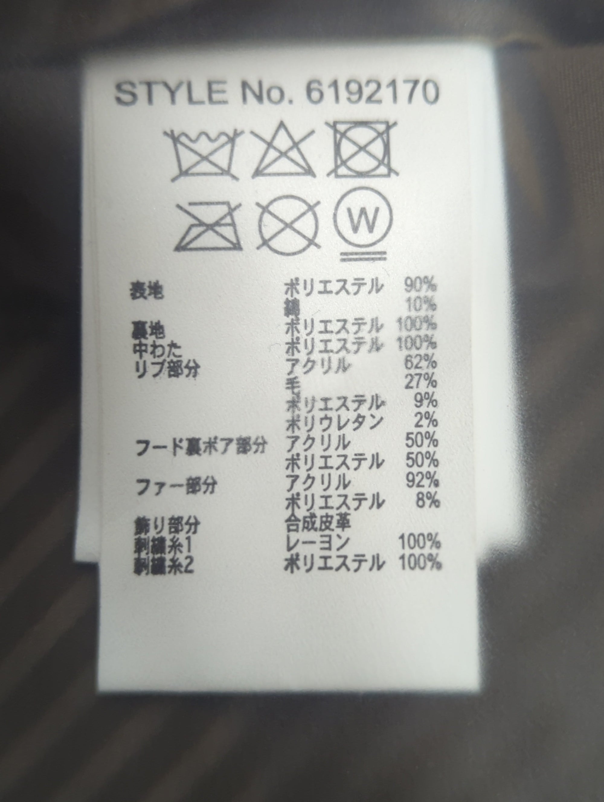 AVIREX / N-3B モディファイ ハロ/N-3B MODIFIED HALO