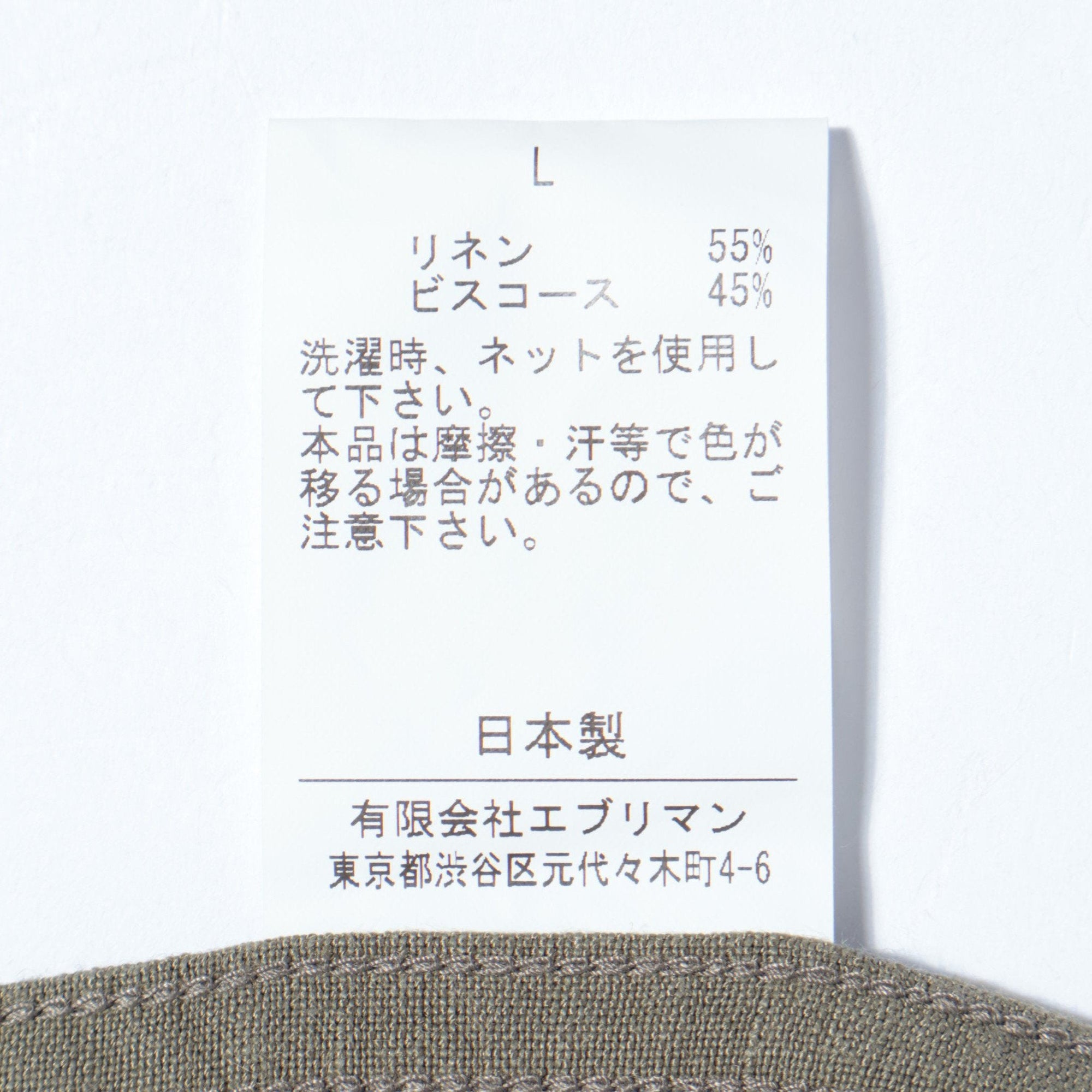 AVIREX / 半袖シャツ