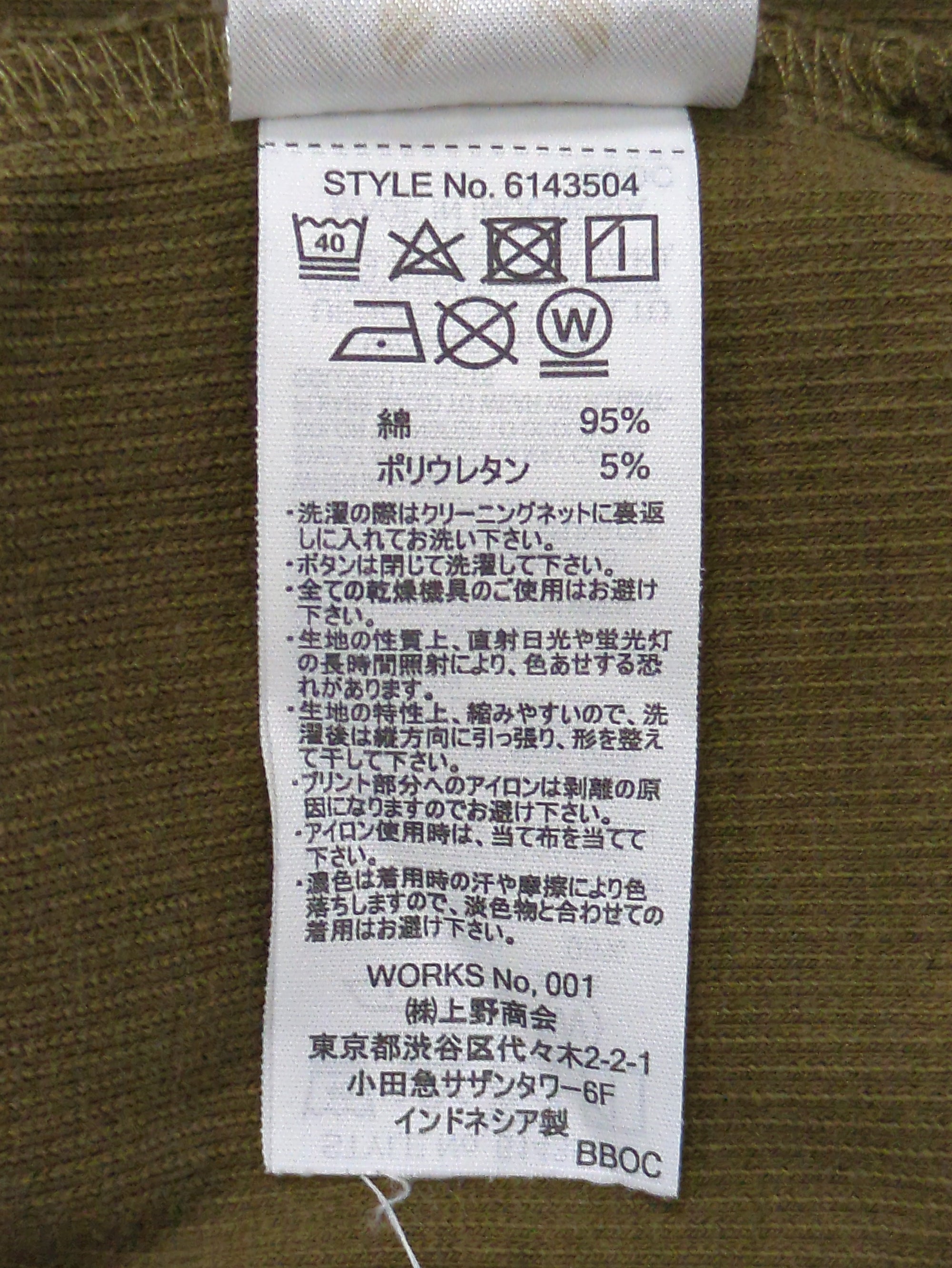 AVIREX / 半袖Tシャツ