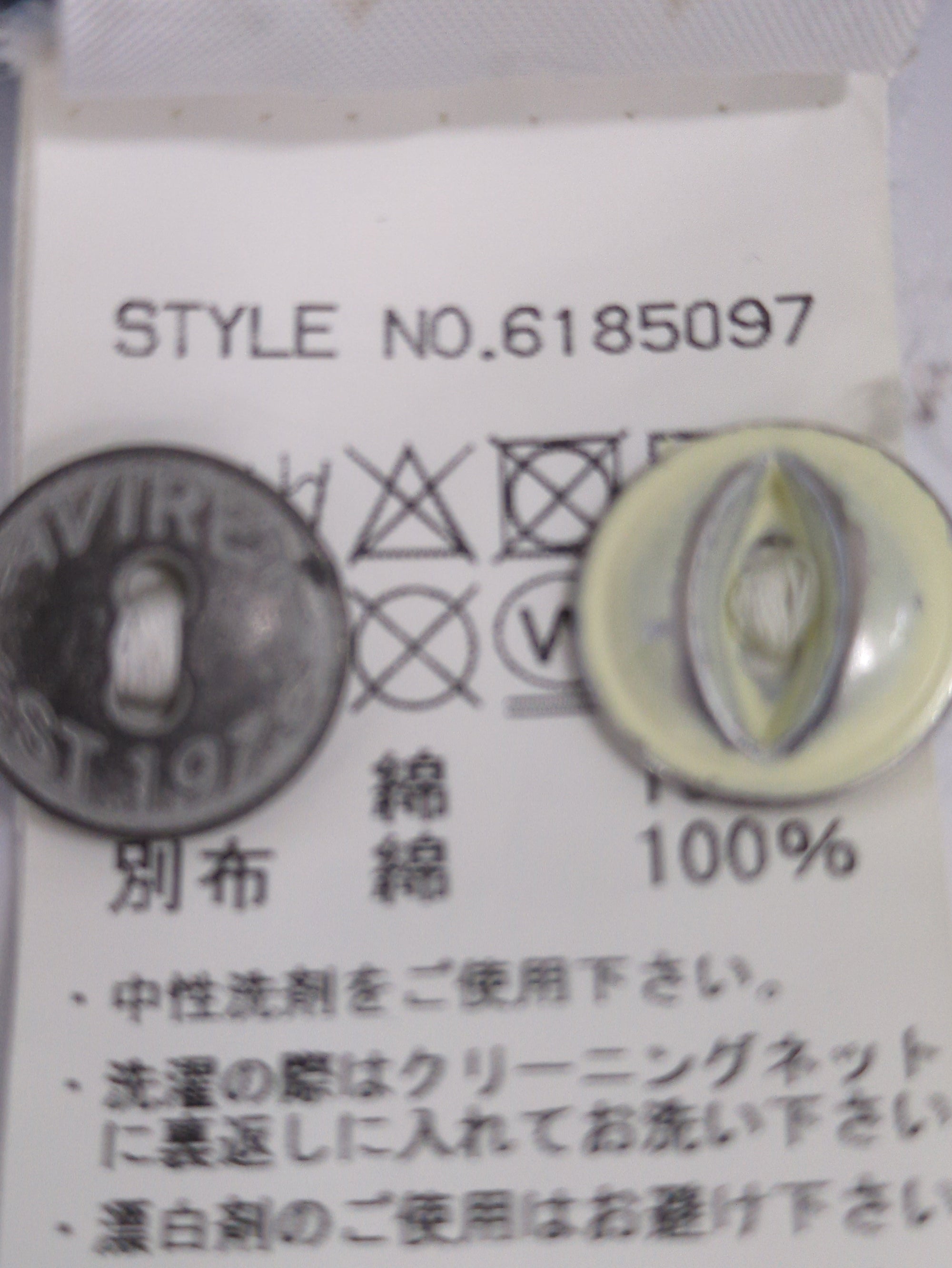 AVIREX / 半袖シャツ