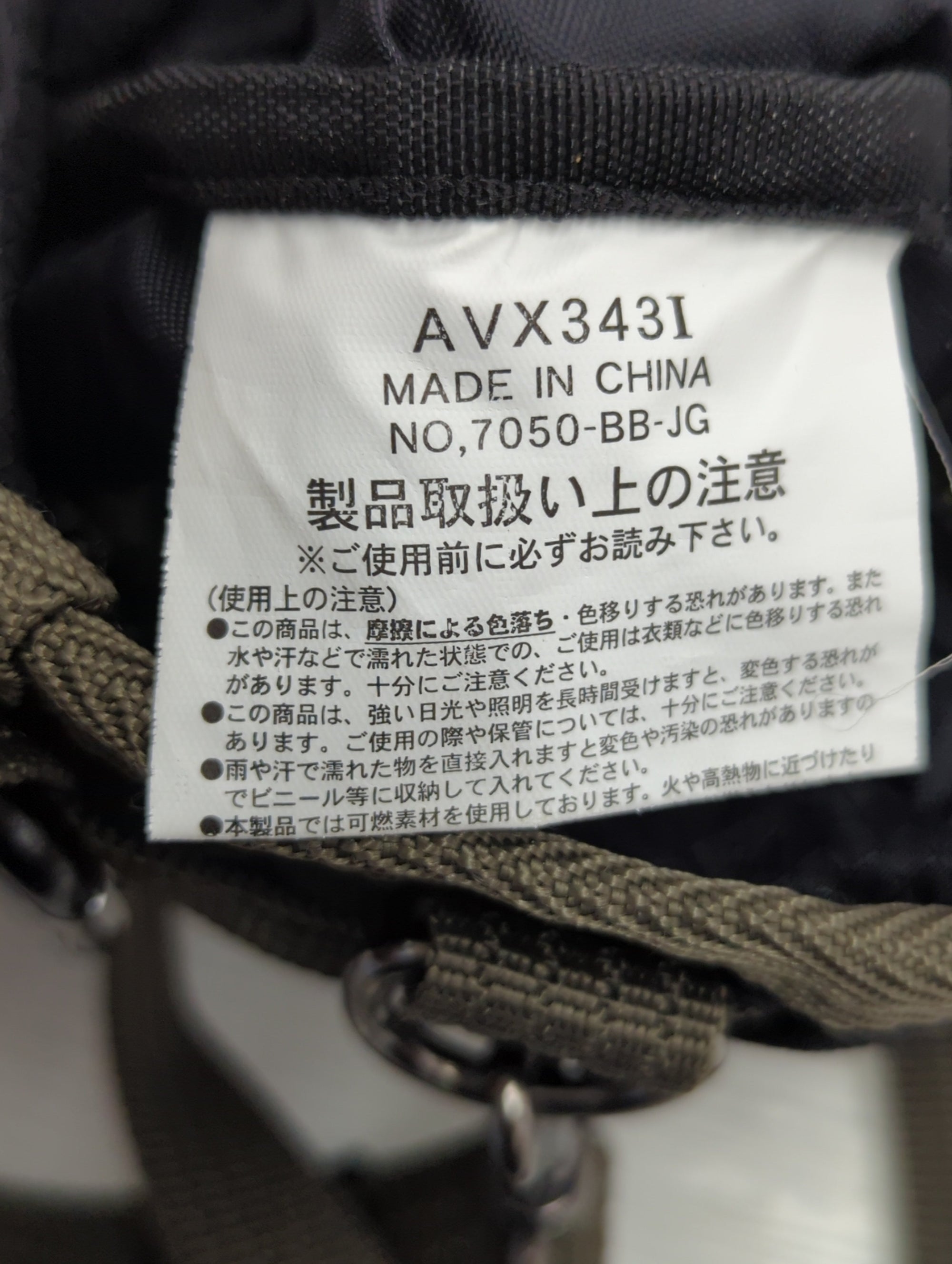 AVIREX / 《REBUILD COLLECTION》CHAIK BAG / チョーク バッグ