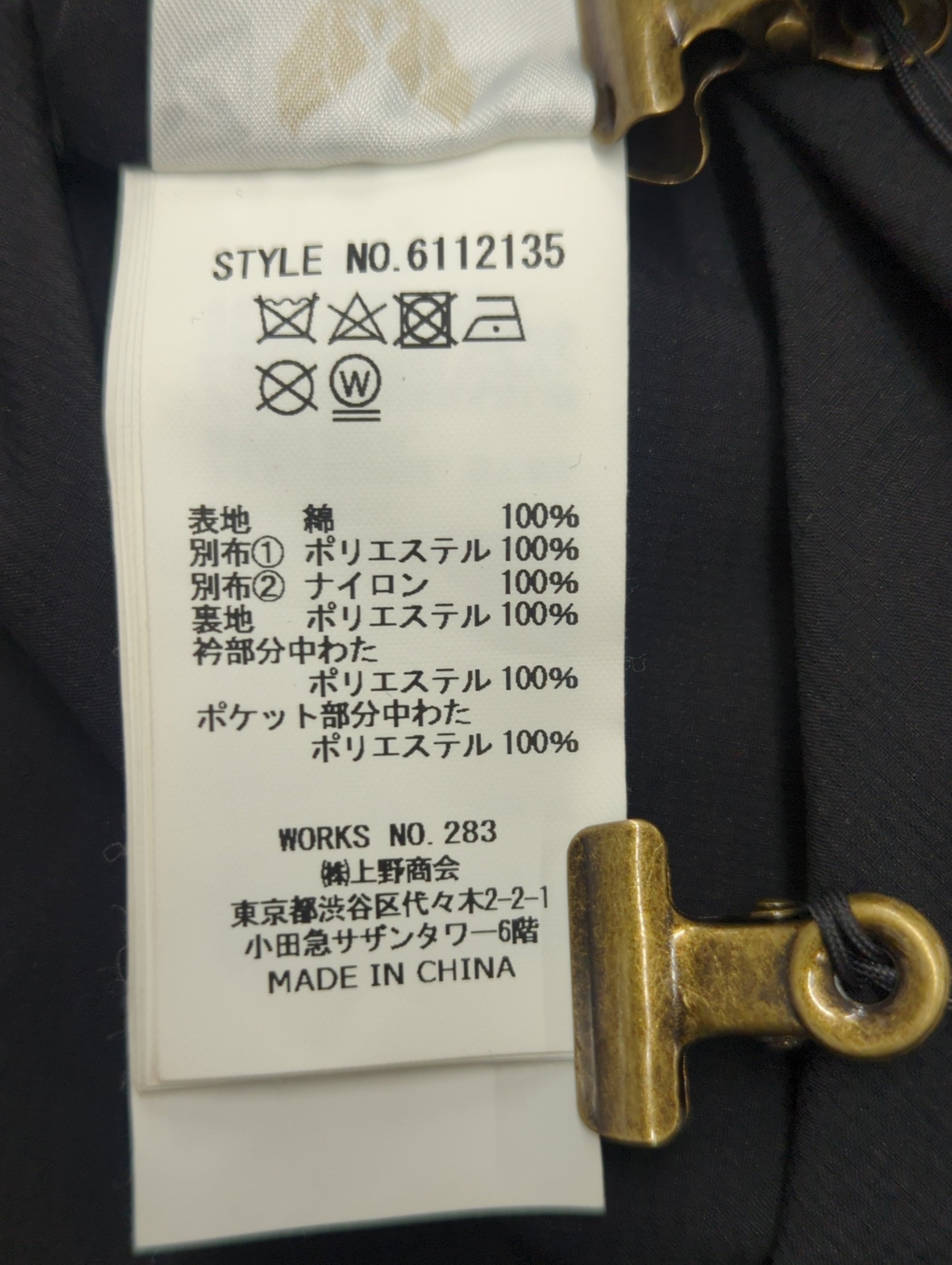 AVIREX / シャーリング シェル パーカー/SHIRRING SHELL PARKA