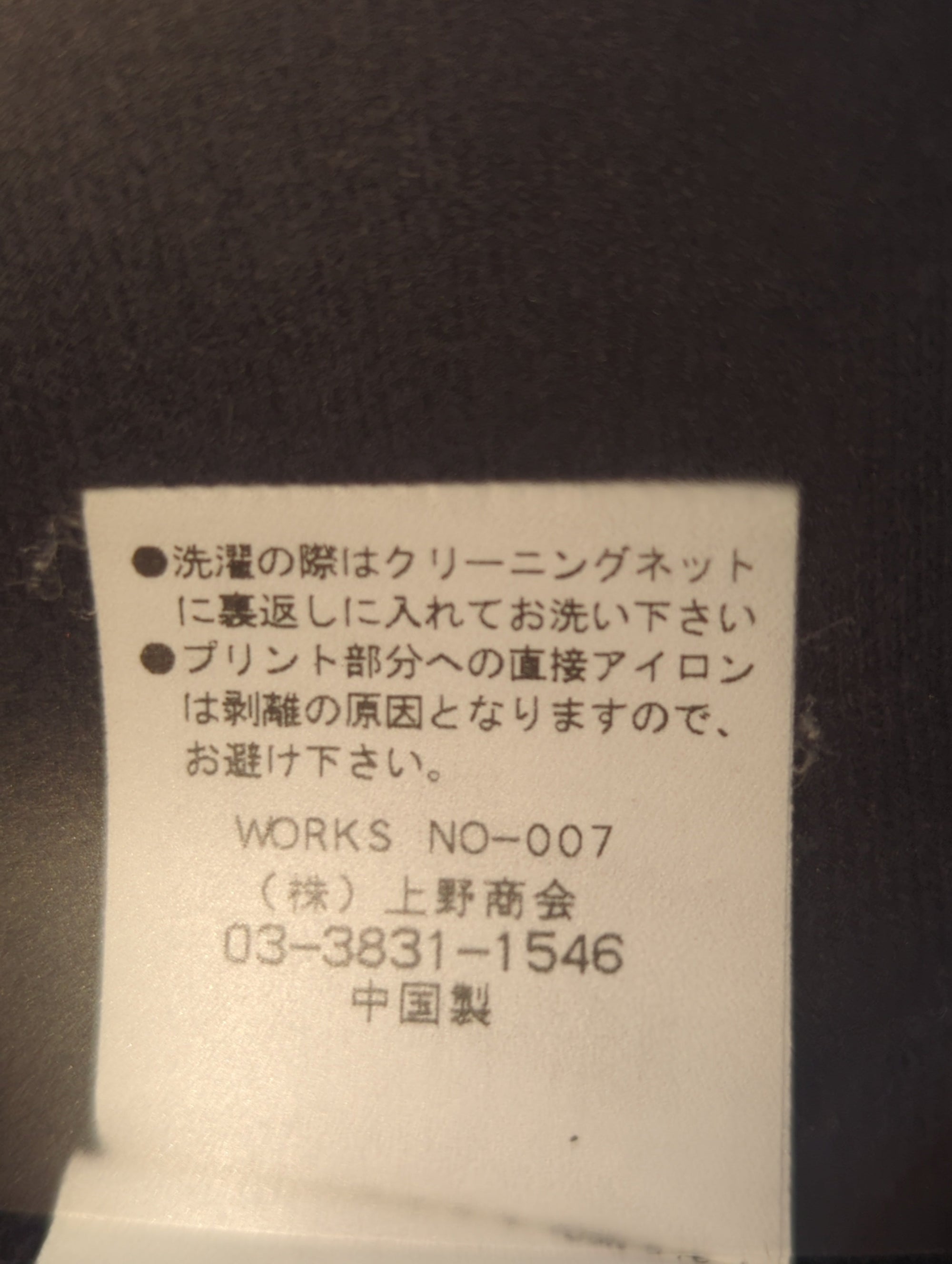 AVIREX / 長袖Tシャツ