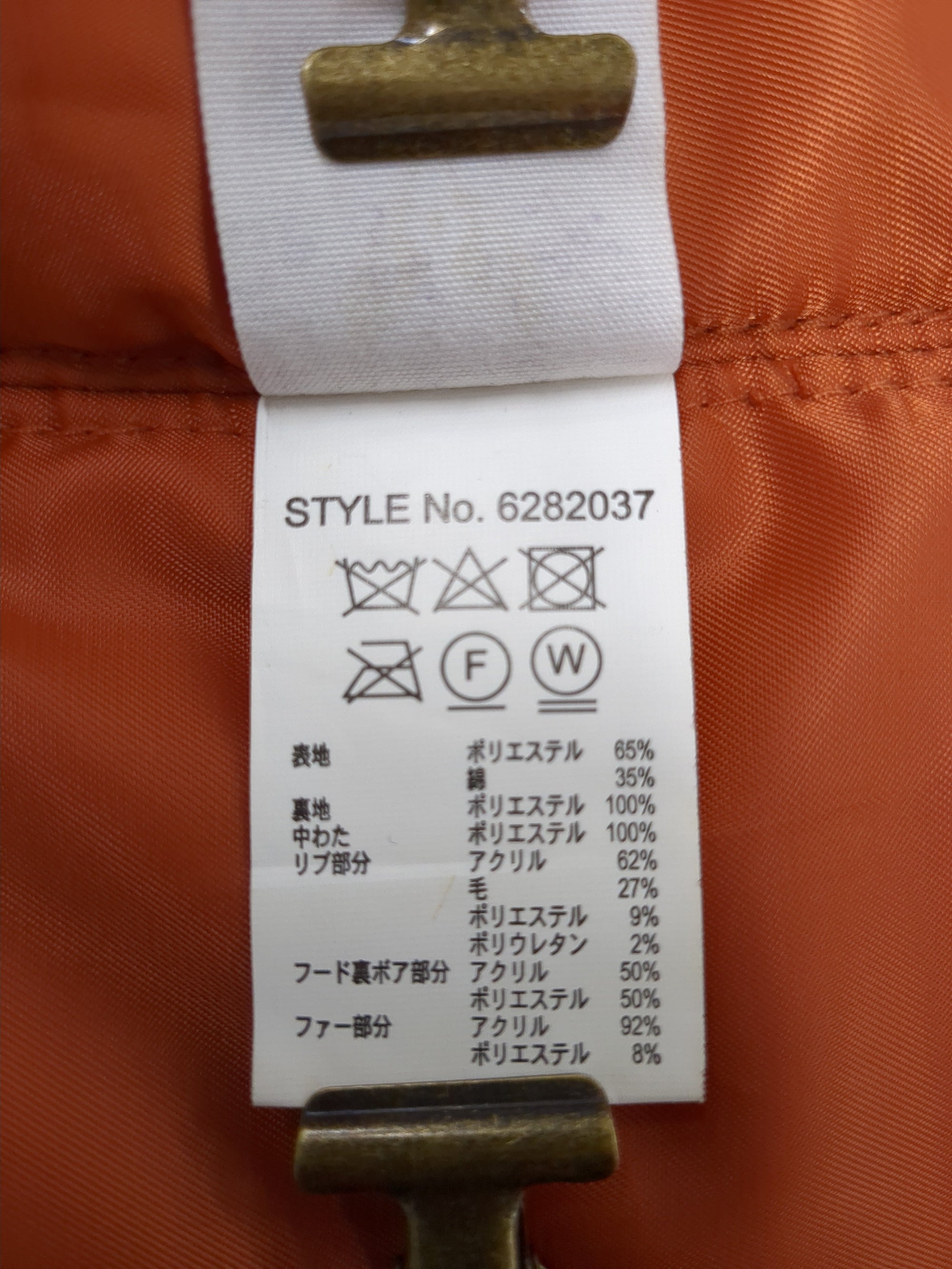 AVIREX / アヴィレックス/ CUSTOM N-3B