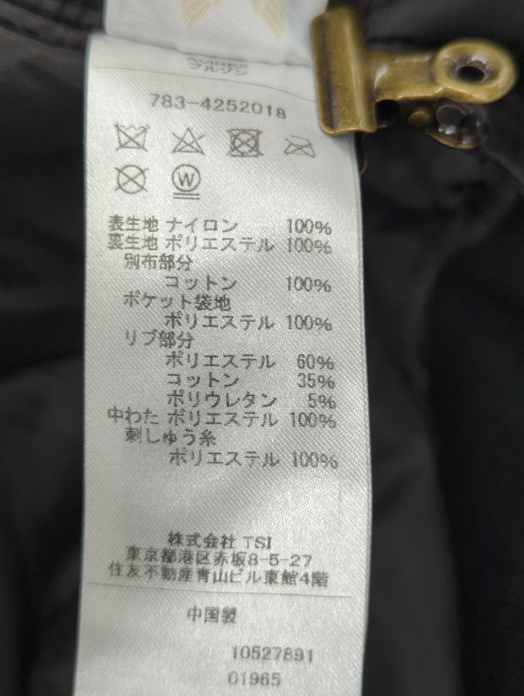 AVIREX / FADED J-CWFS CUSTOM JACKET/フェイディド J-CWFS カスタム
