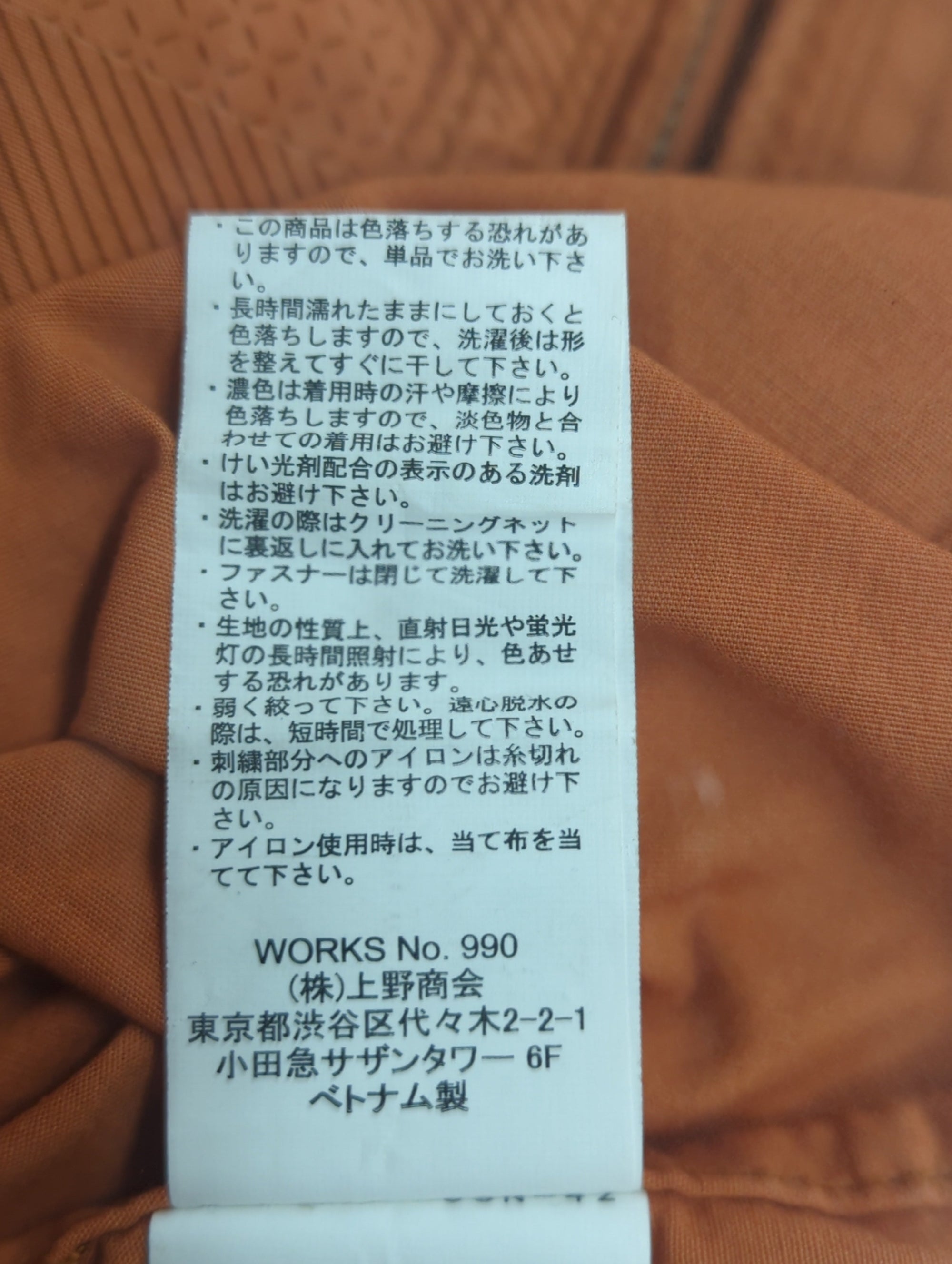 AVIREX / 2トーン 迷彩 ミリタリー ジップ シャツ/2TONE CAMOUFLAGE MILLITARY ZIP SHIRT