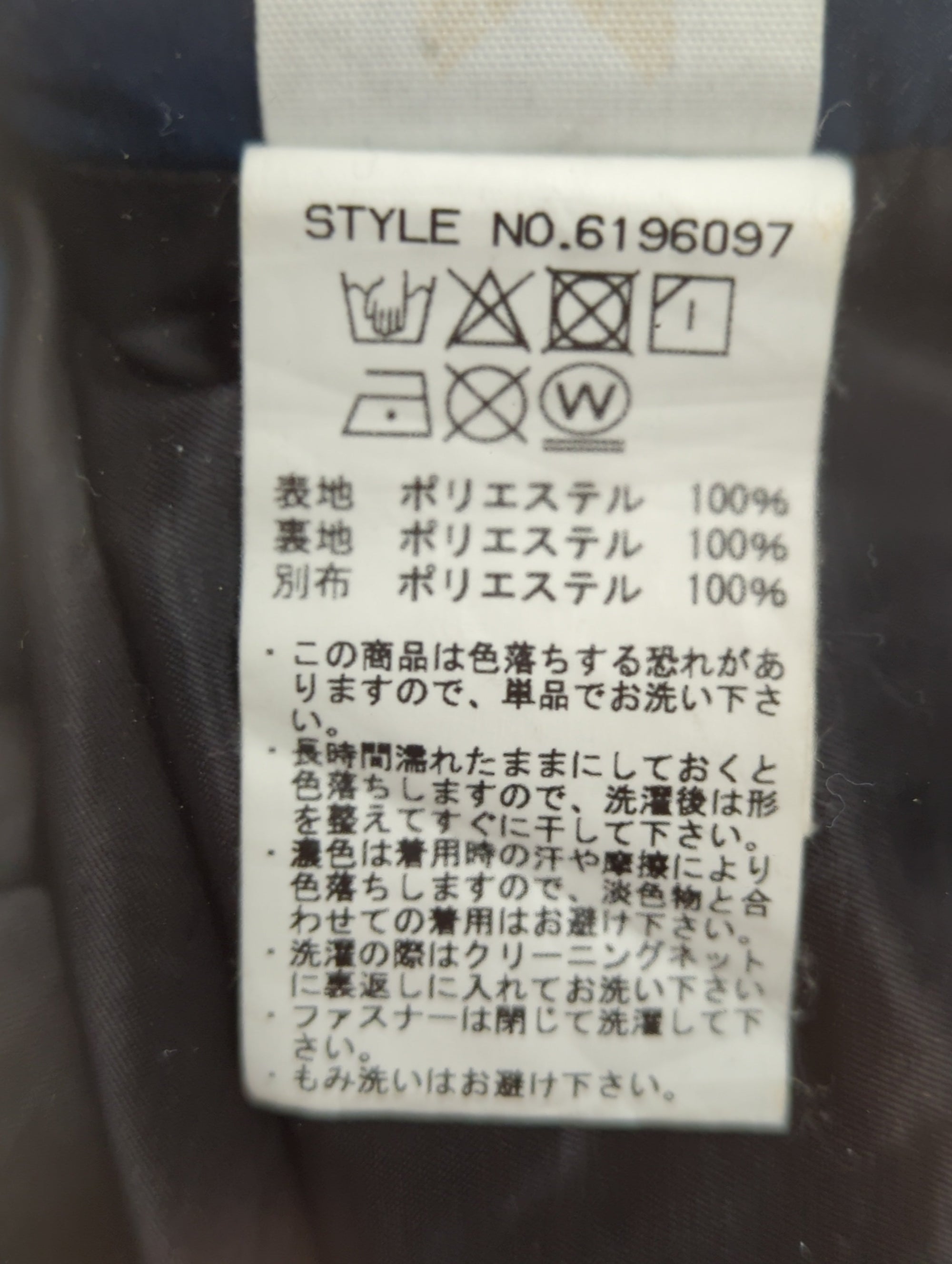 AVIREX /リモデル サイドジップ パンツ
