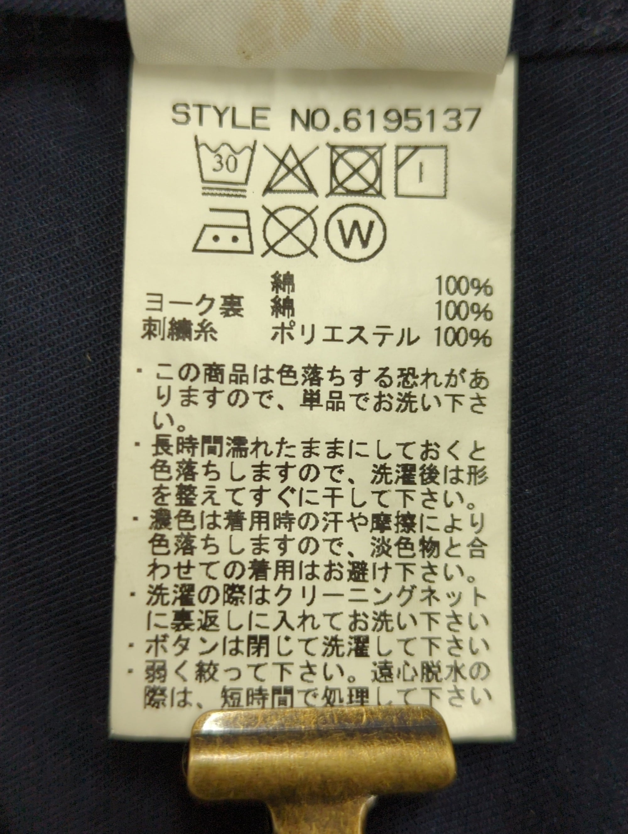 AVIREX / エンブロイダリー シャツ HALO/EMBROIDERY SHIRT HALO