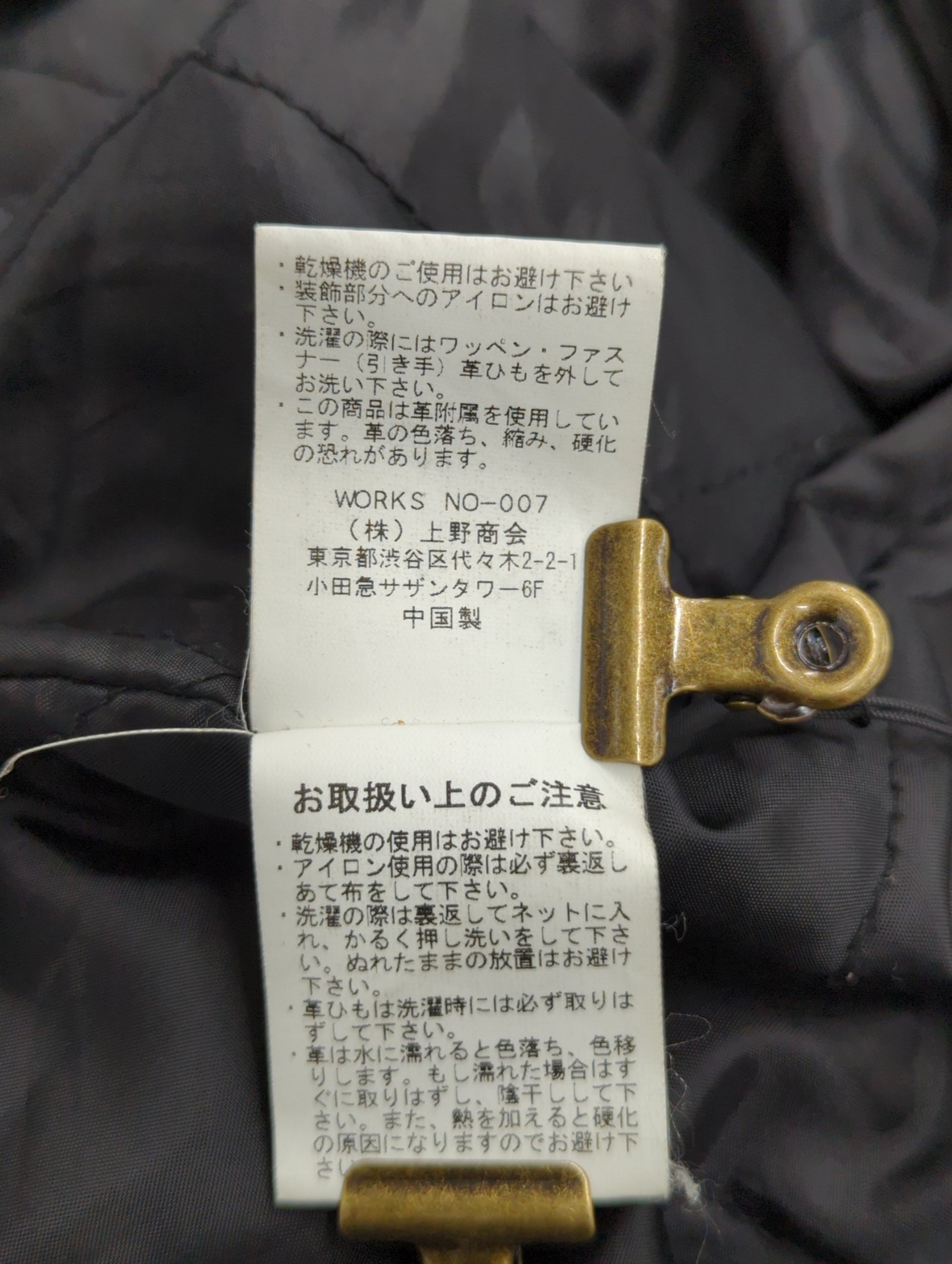 AVIREX / コート