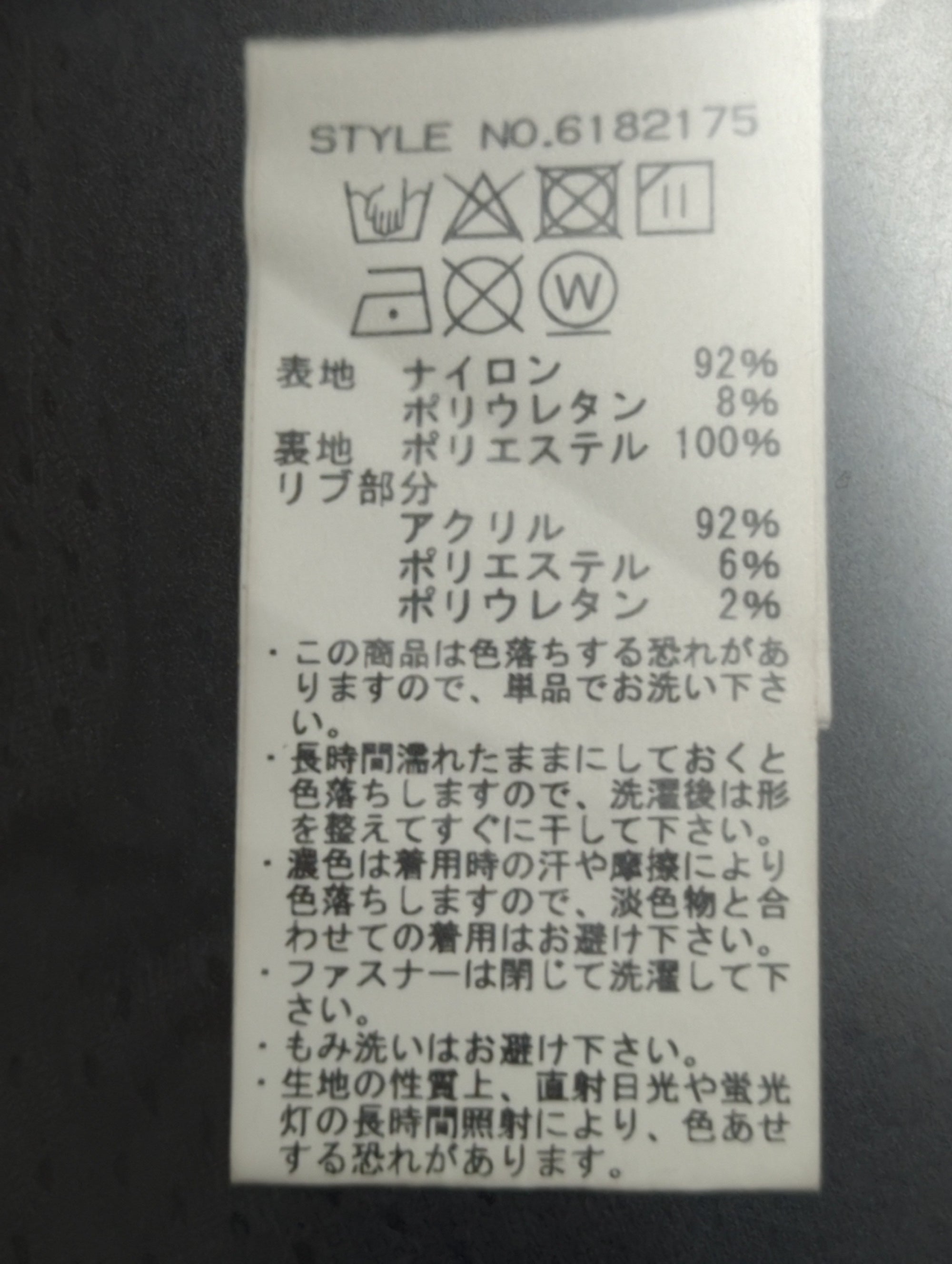 AVIREX / 【AVIREX STREET GEAR/ROAD】ストレッチ ソフトシェル MA-1/STRETCH SOFT SHELL MA-