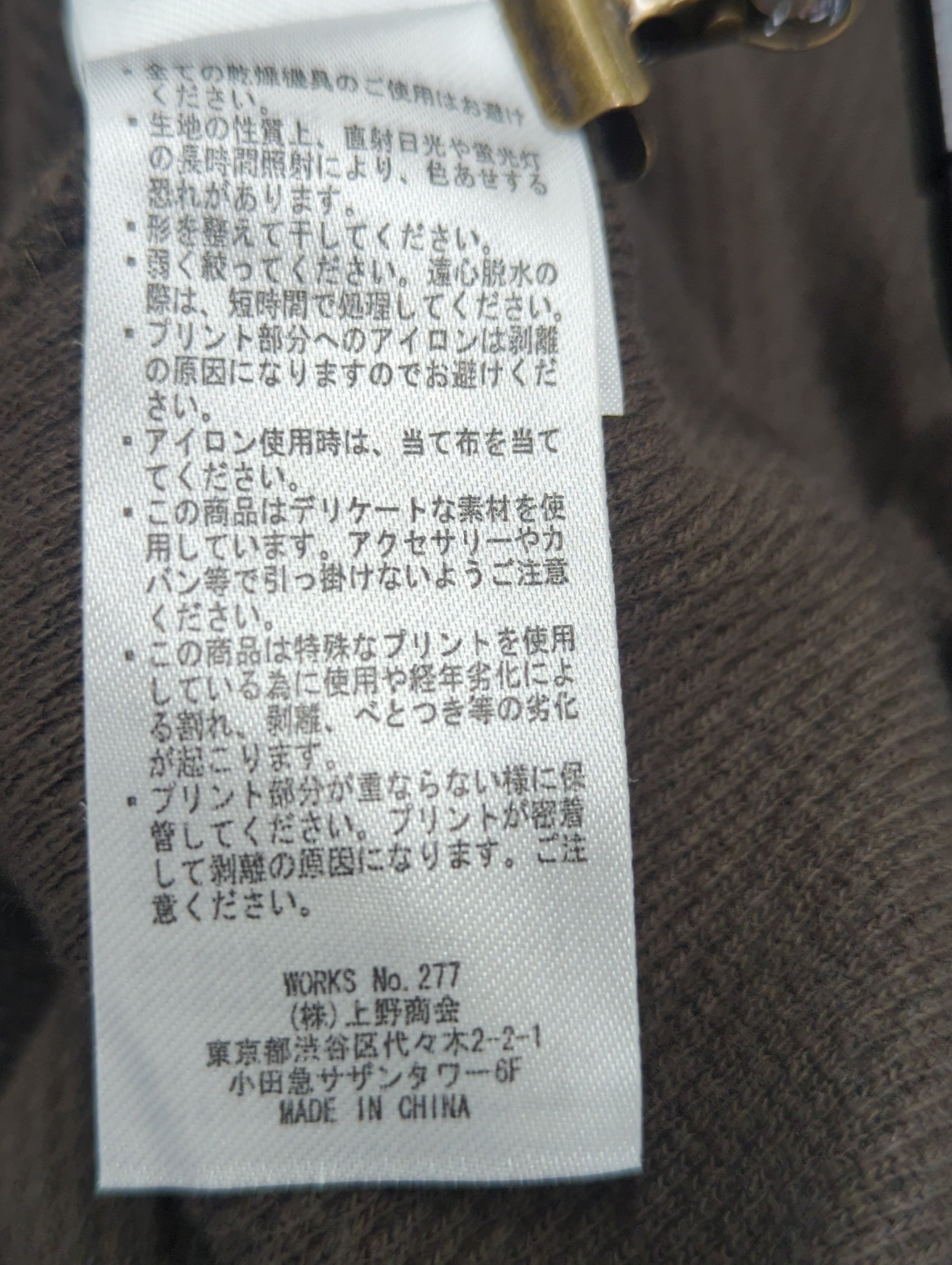 AVIREX / 長袖Tシャツ