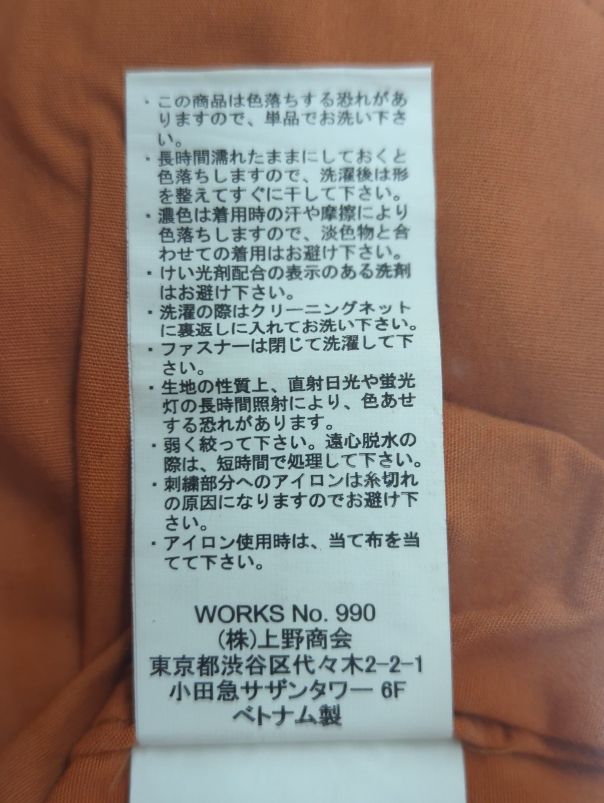 AVIREX / 2トーンカモフラージュ フロントジップ ミリタリーシャツ/MILLITARY SHIRT IN TWO TONE