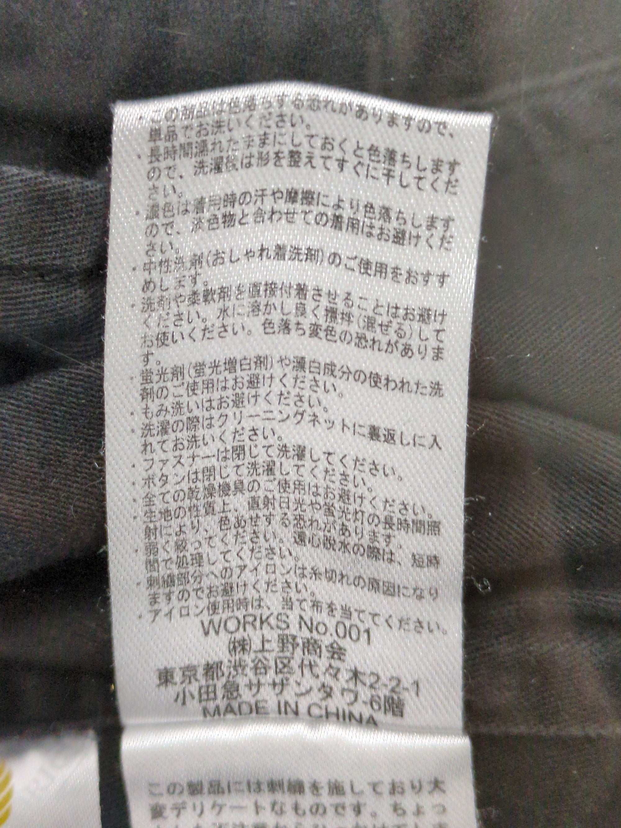 AVIREX / USN パッチ M-65 ジャケット/USN PATCH M-65 JACKET