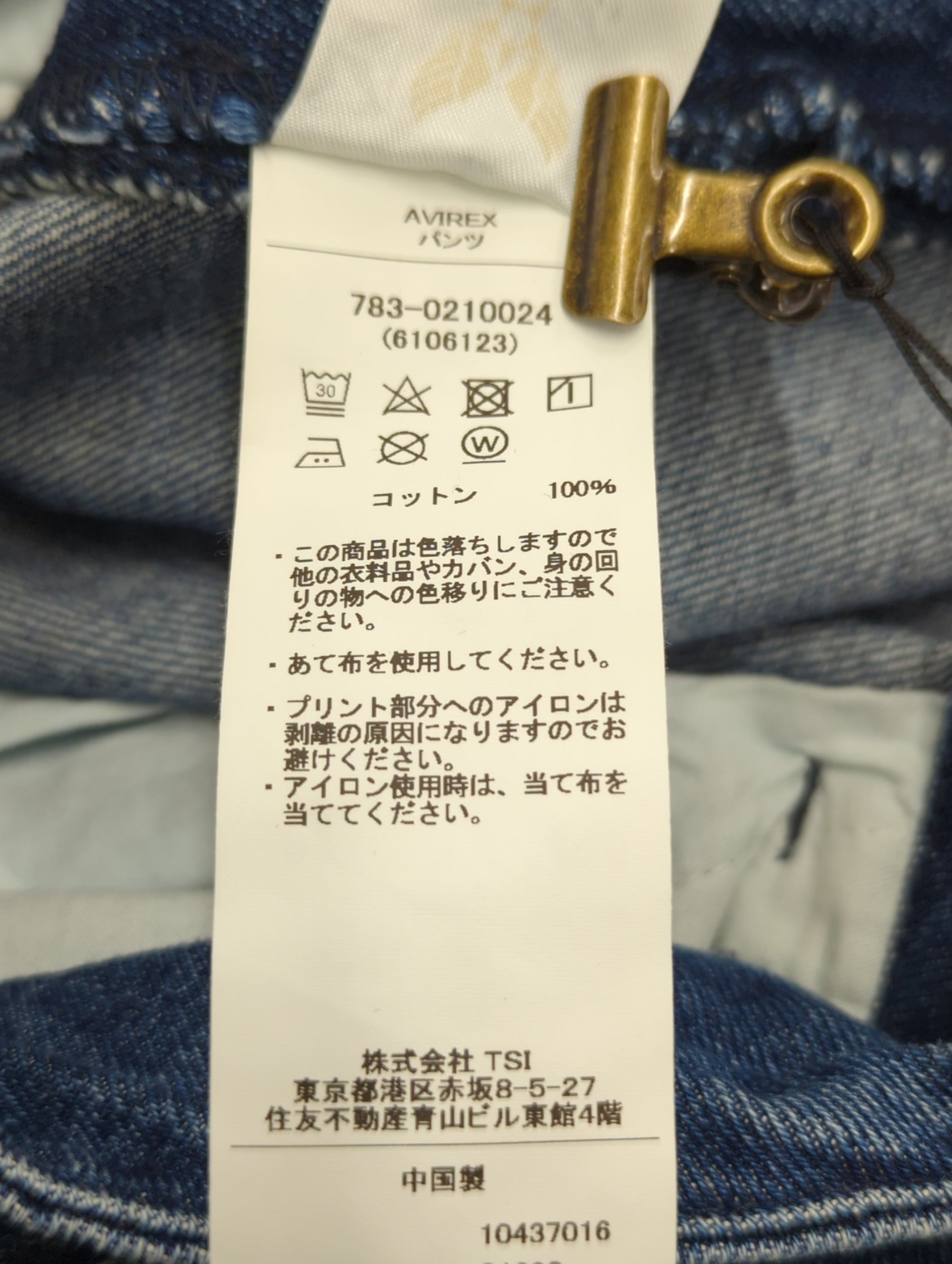 AVIREX / 【WEB&DEPOT限定】M-65ファティーグパンツ カスタム/ M-65 FATIGUE PANT