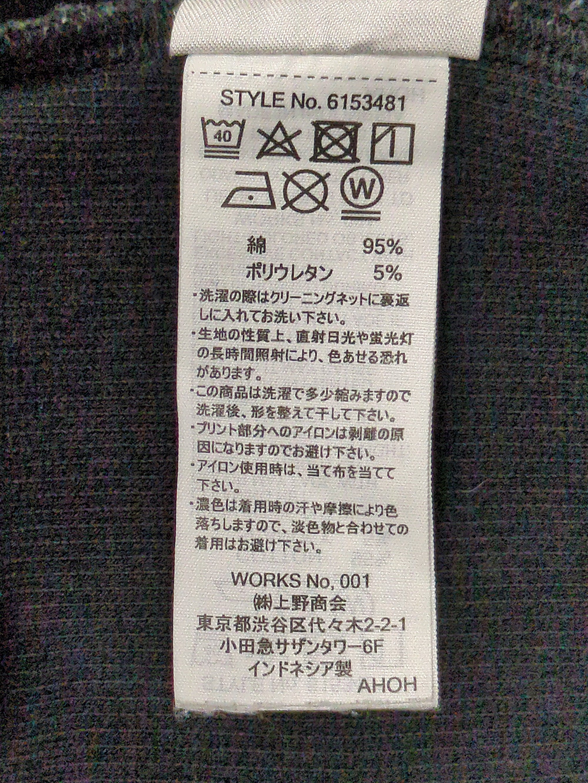 AVIREX / 長袖Tシャツ