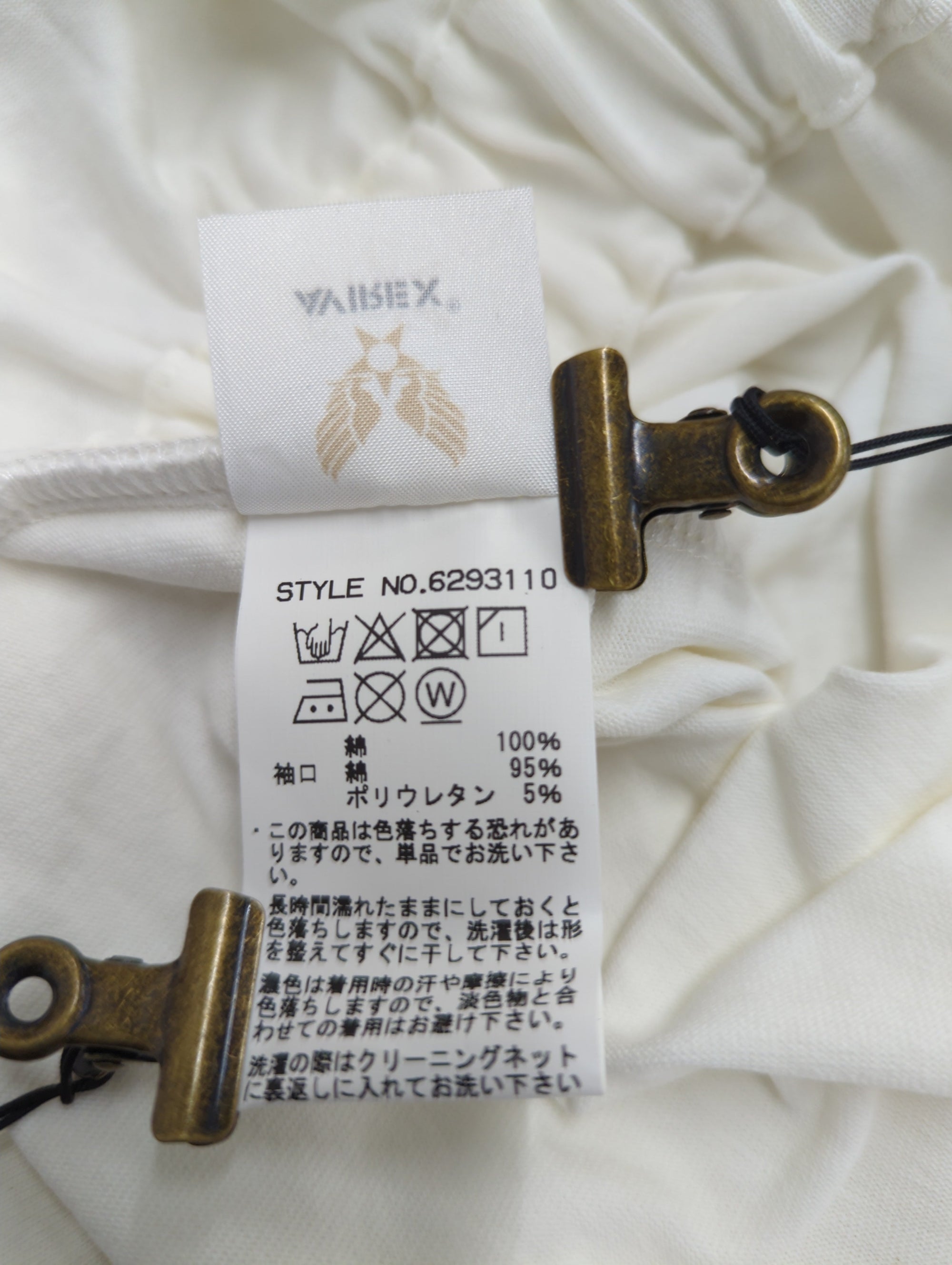 AVIREX / 半袖Tシャツ