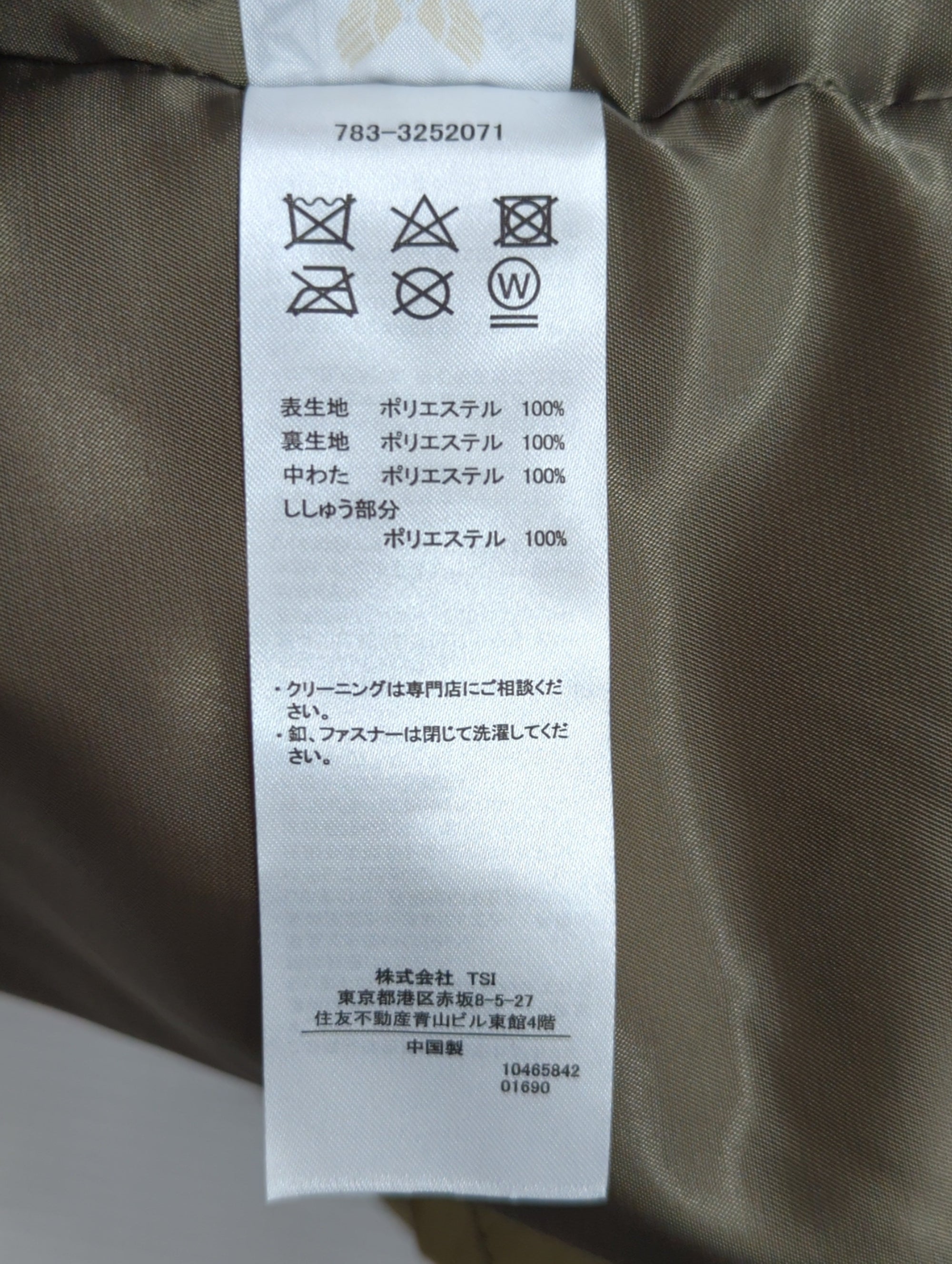 AVIREX / 2024 HB HOODIE JKT