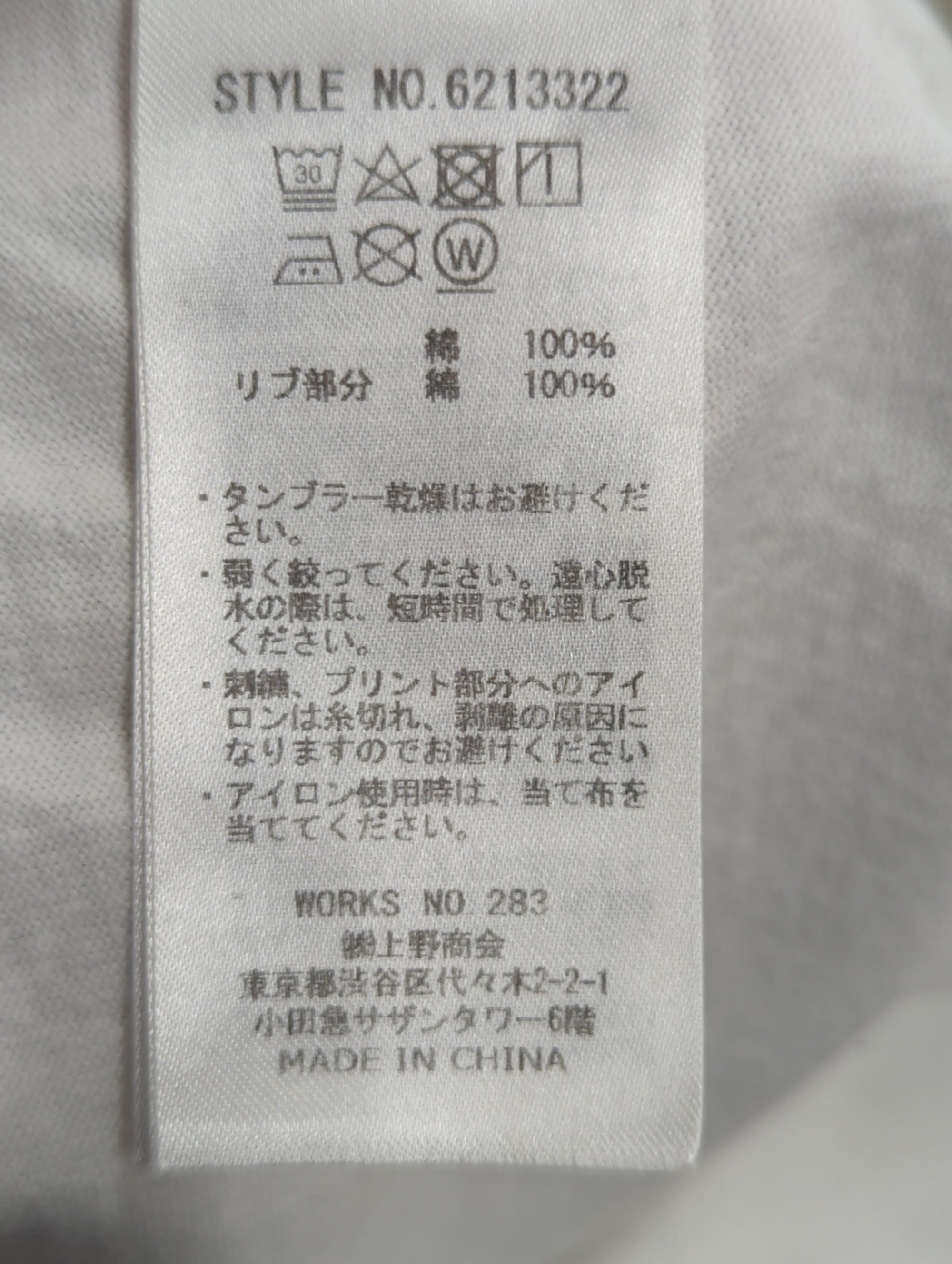 AVIREX / ファティーグ T-シャツ/FATIGUE T-SHIRT