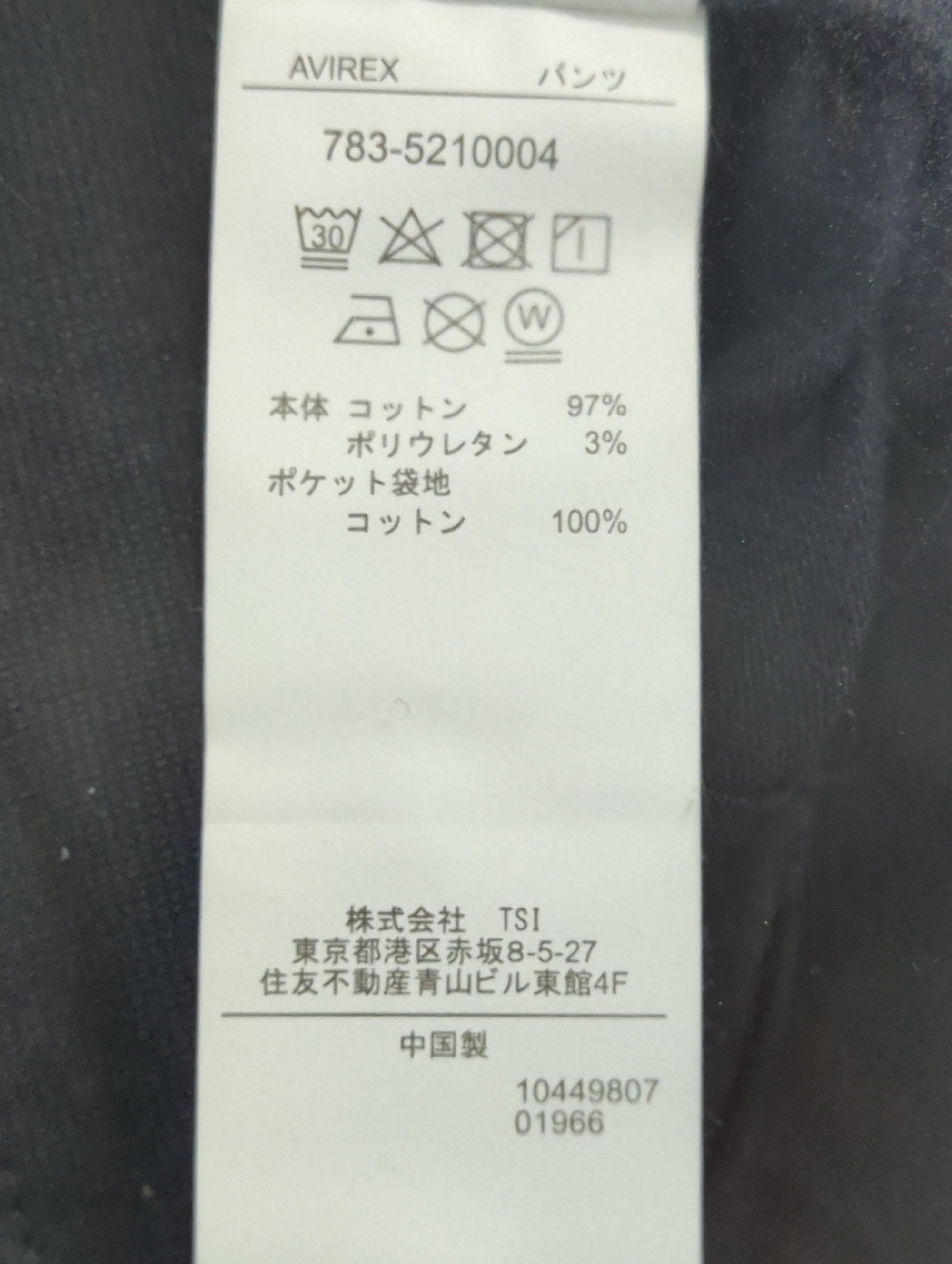 AVIREX / AVIREX/アヴィレックス/ストレッチ ドビー パンツ/STRETCH DOBBY PANT/MILIPAN