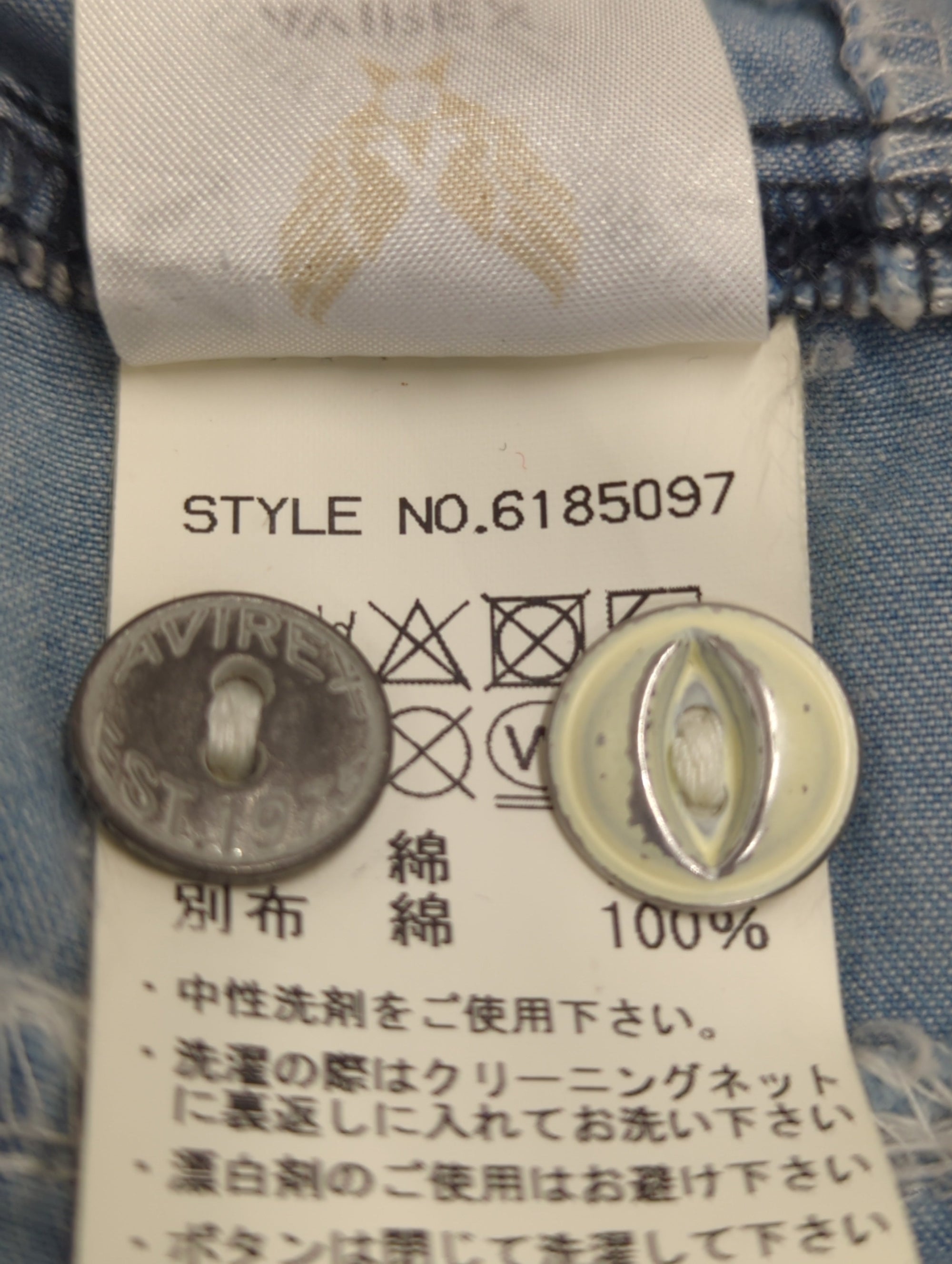 AVIREX / 半袖シャツ
