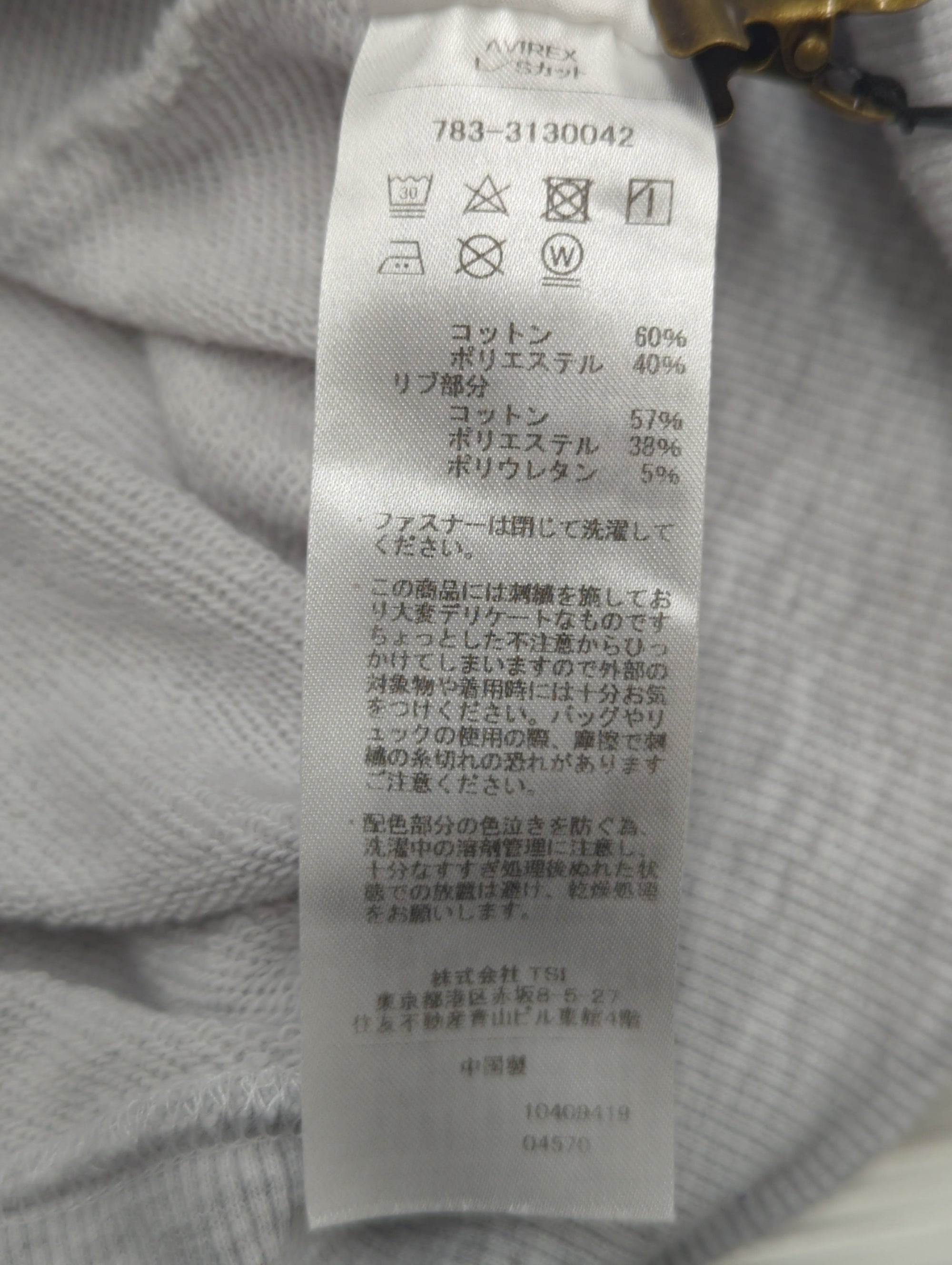 AVIREX / 《直営店限定》LOGO HALF ZIP SWEAT / ロゴ ハーフジップ スウェット