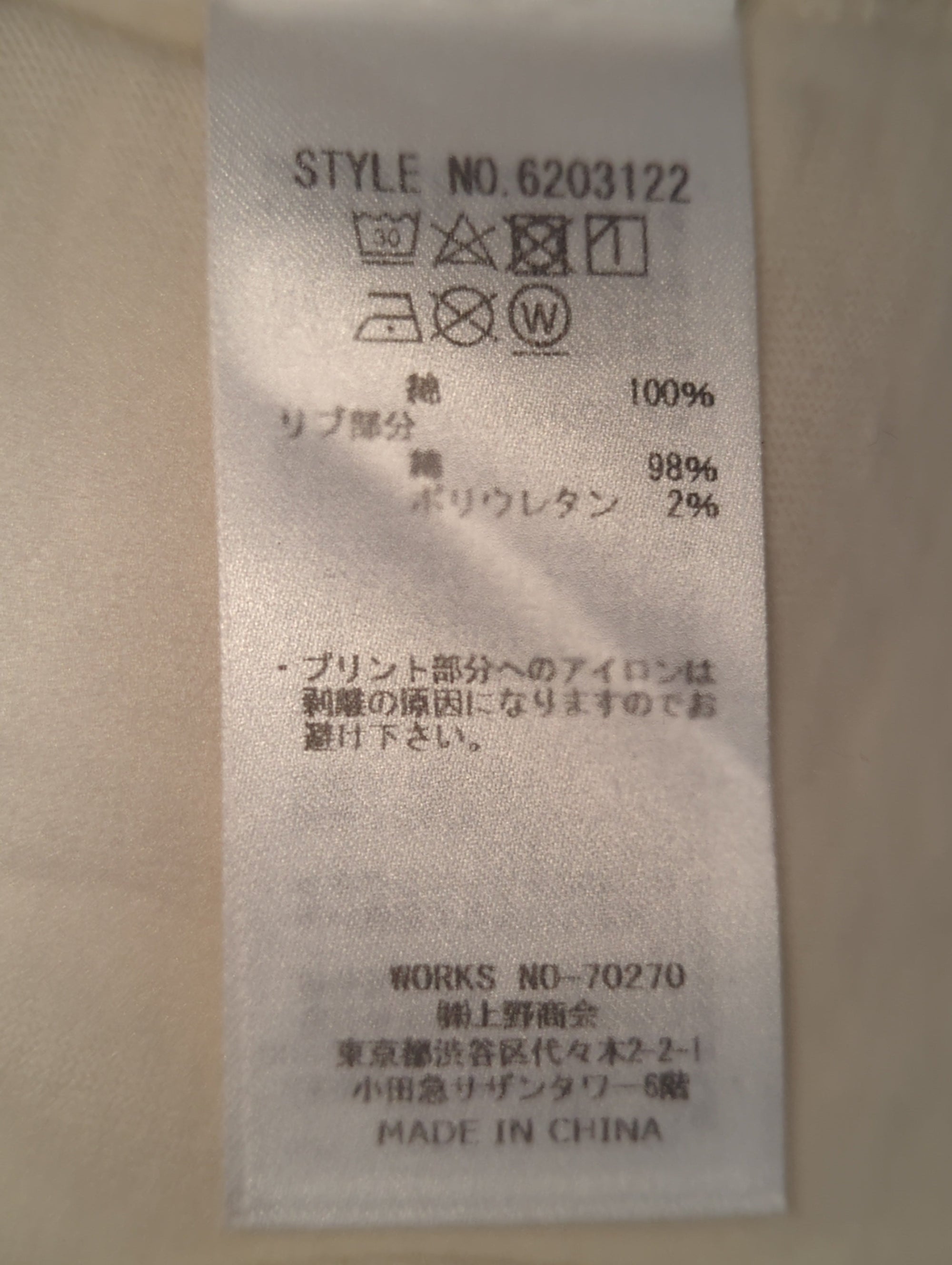 AVIREX / 長袖Tシャツ