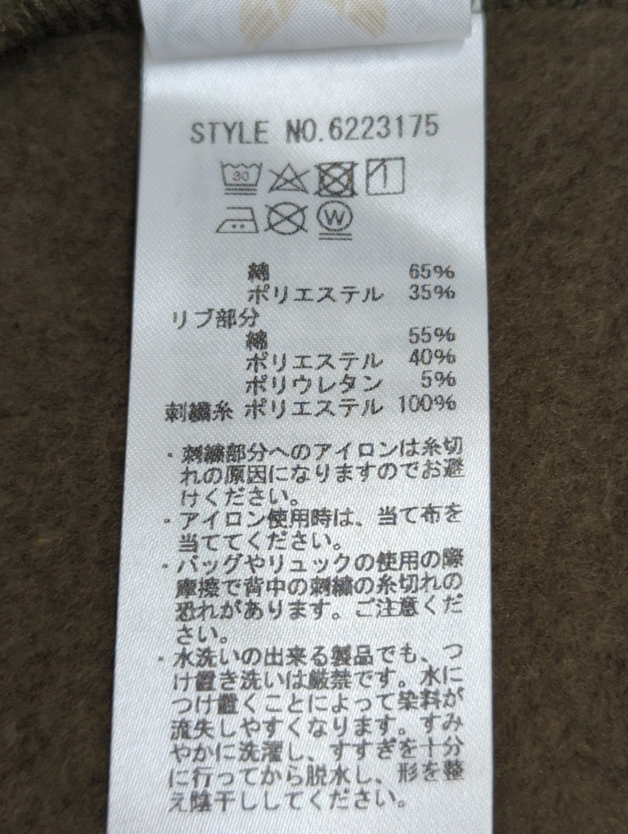 AVIREX / VARSITY LOGO SWEAT PARKA/ バーシティロゴスウェットパーカー