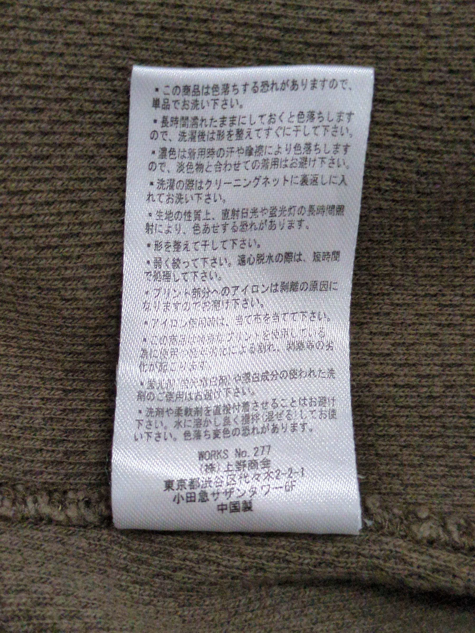 AVIREX / 長袖Tシャツ