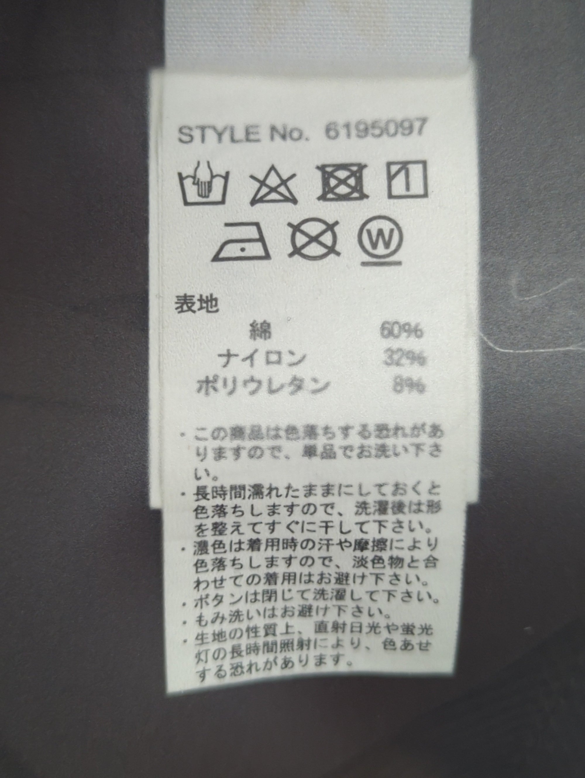 AVIREX / 半袖シャツ