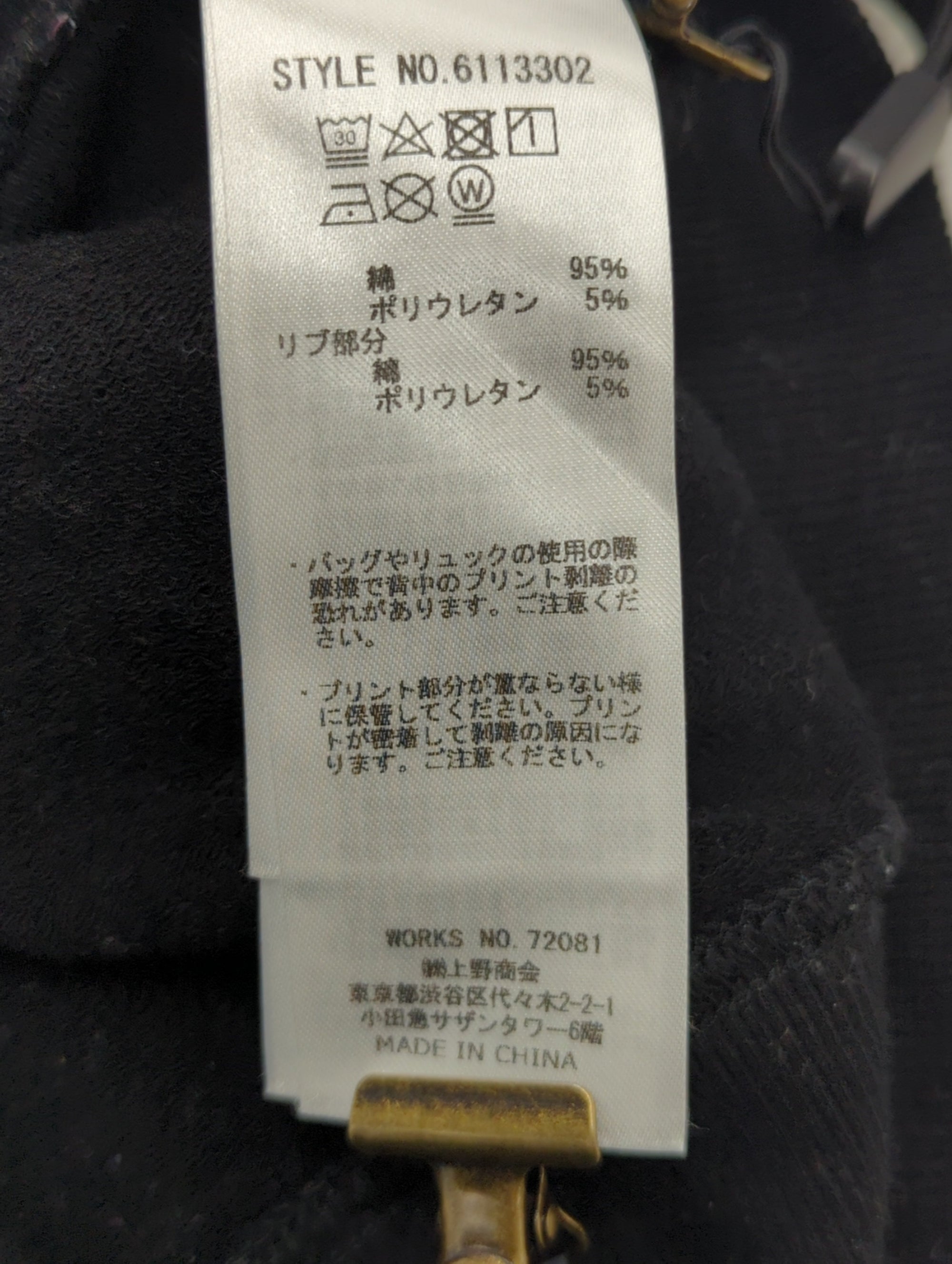 AVIREX / スウェット