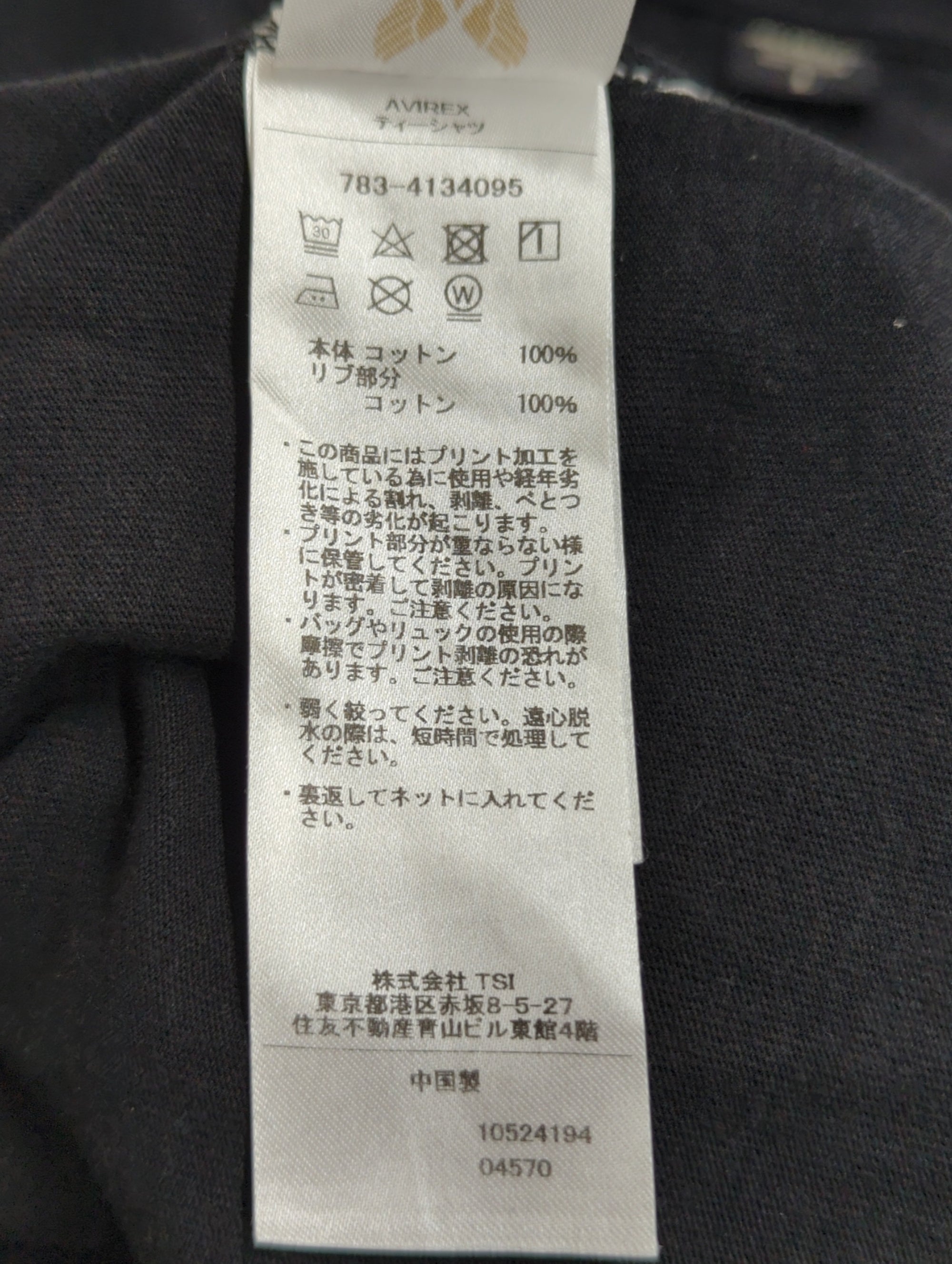 AVIREX / 《WEB限定》SEAWOLF T-SHIRT / シーウルフ T